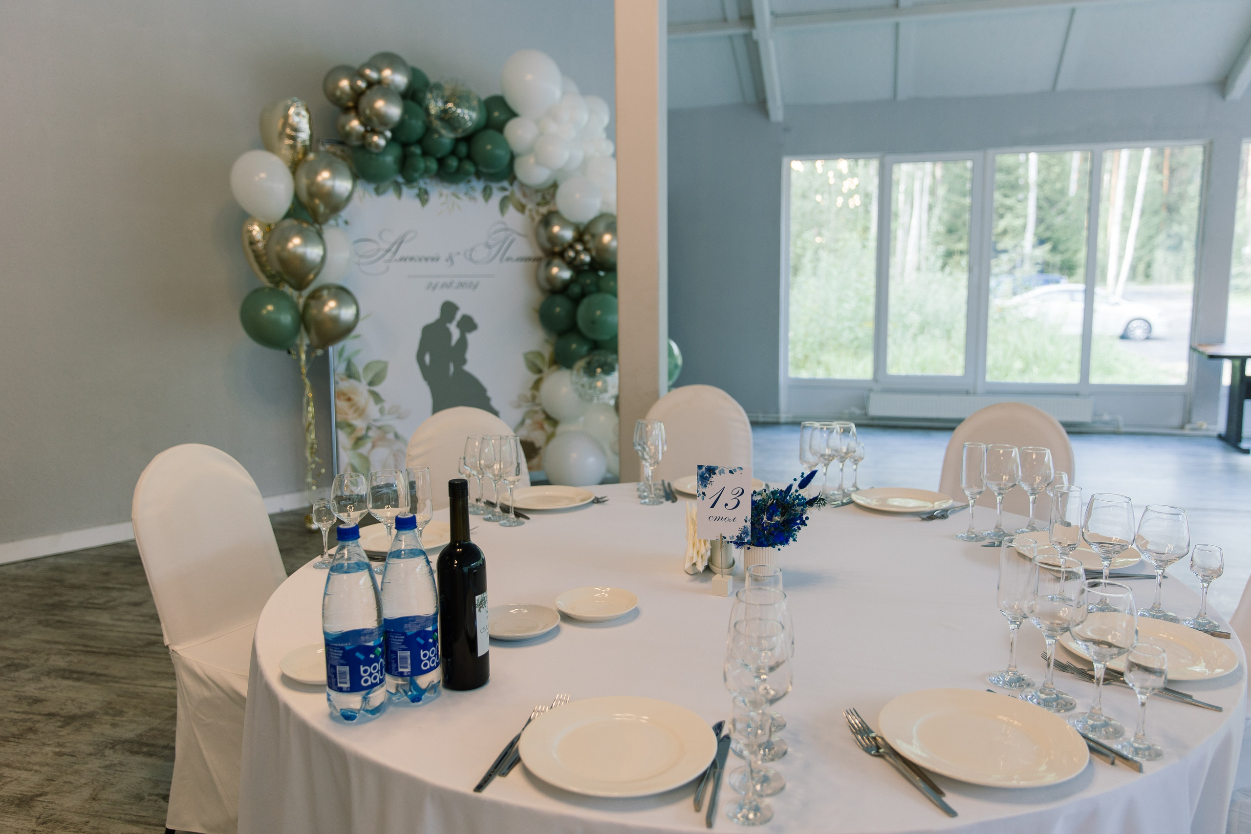 Алексей и Полина. Семейный фотограф Толстикова Кристина