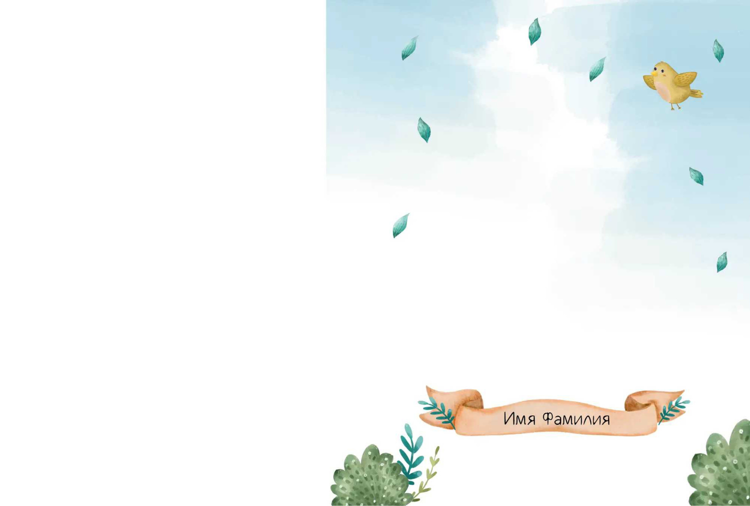 Лисичка. Свадебный семейный и детский фотограф в Краснодаре Карина Федоровская