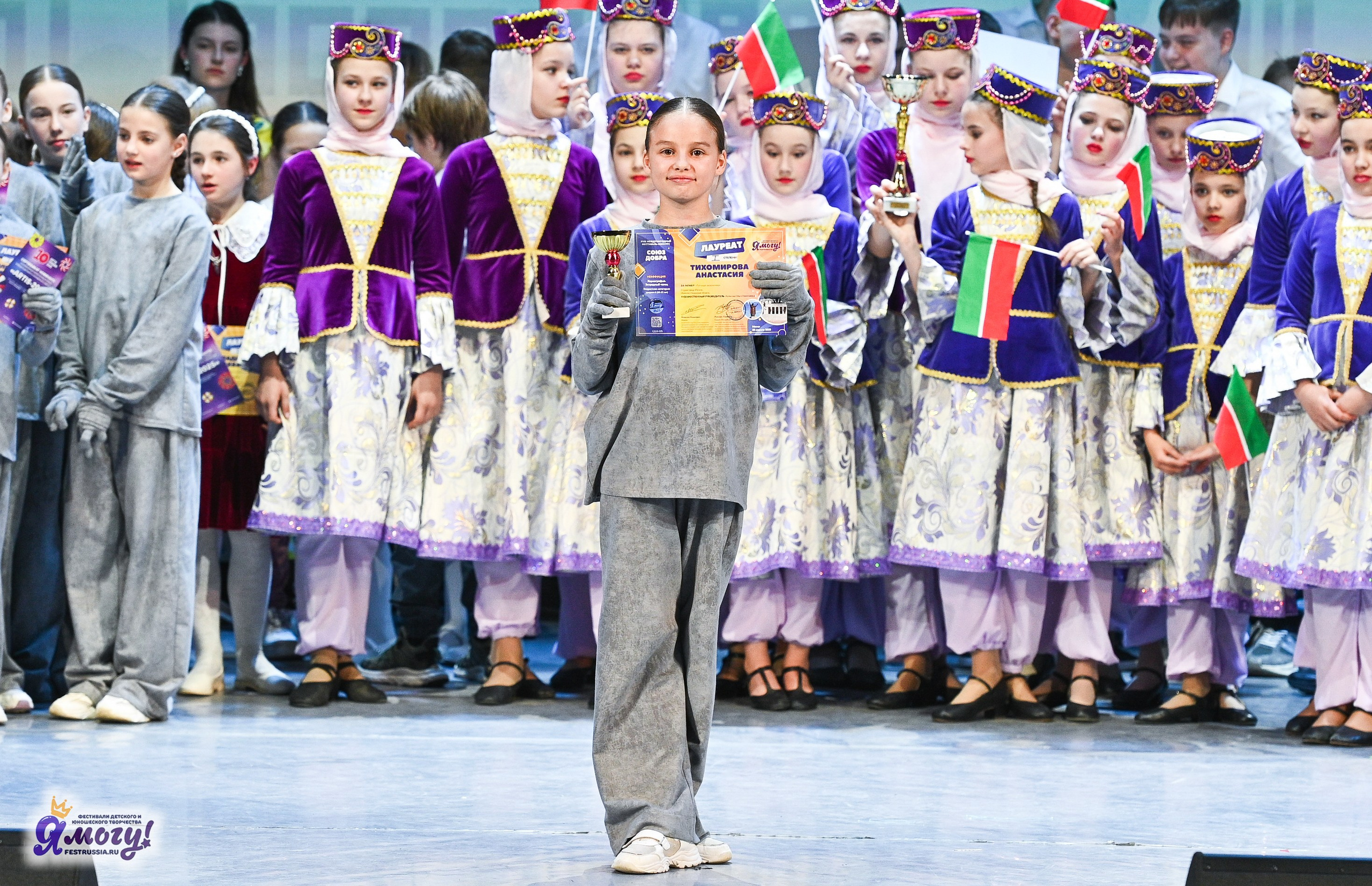 28.04.2025 «Я МОГУ!» XVIII Международный фестиваль-конкурс «Союз Добра» г. Минск. Медиастудия Фото Концепт