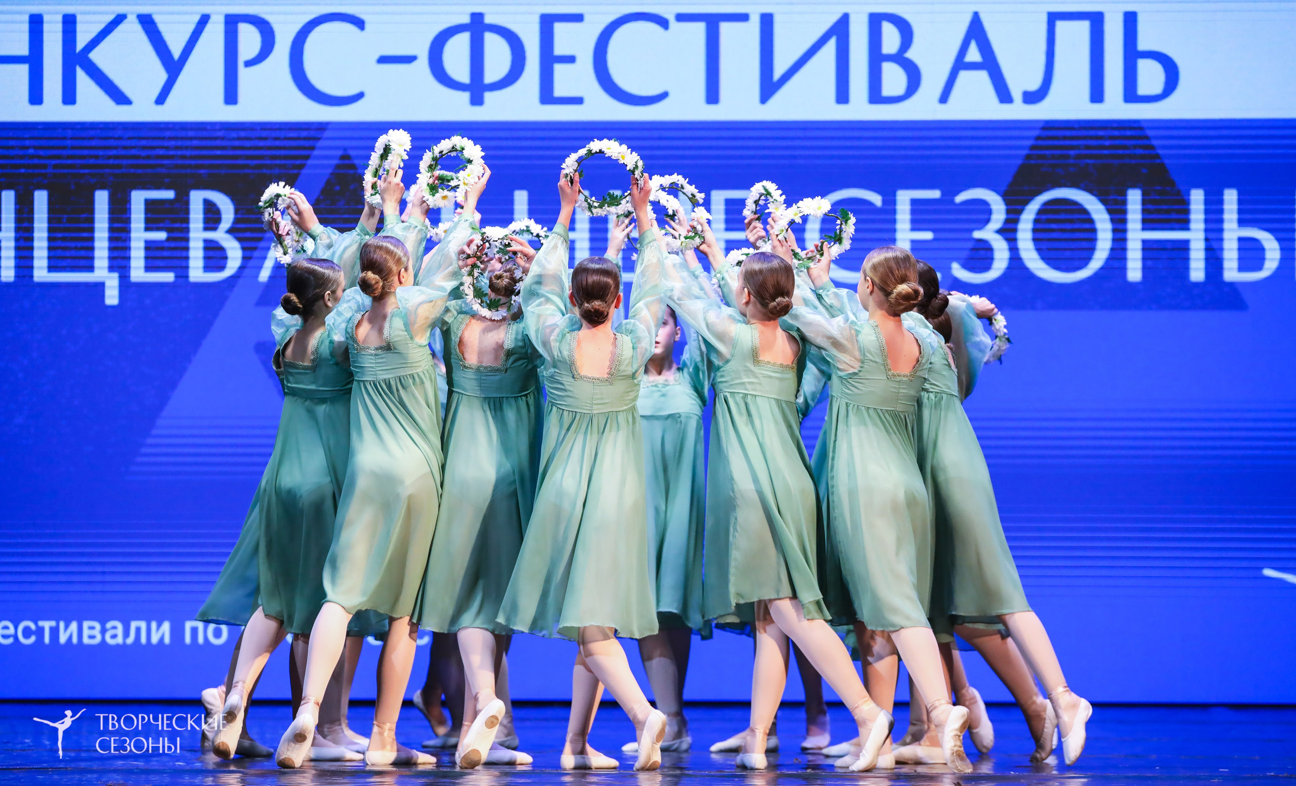 29.11.2025 I Международный конкурс-фестиваль «Танцевальные сезоны. Минск». Медиастудия Фото Концепт