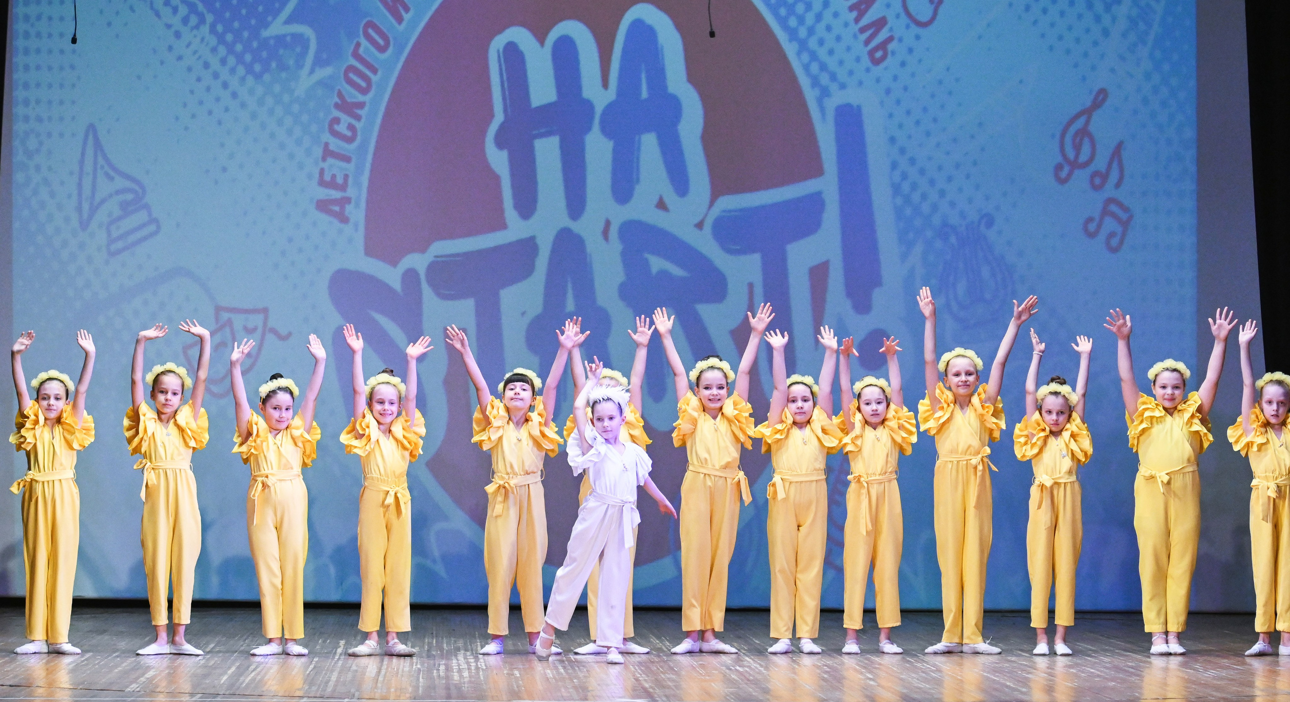 20.04.2025 Фестиваль детского и юношеского творчества «HA START!» г. Самара. Медиастудия Фото Концепт