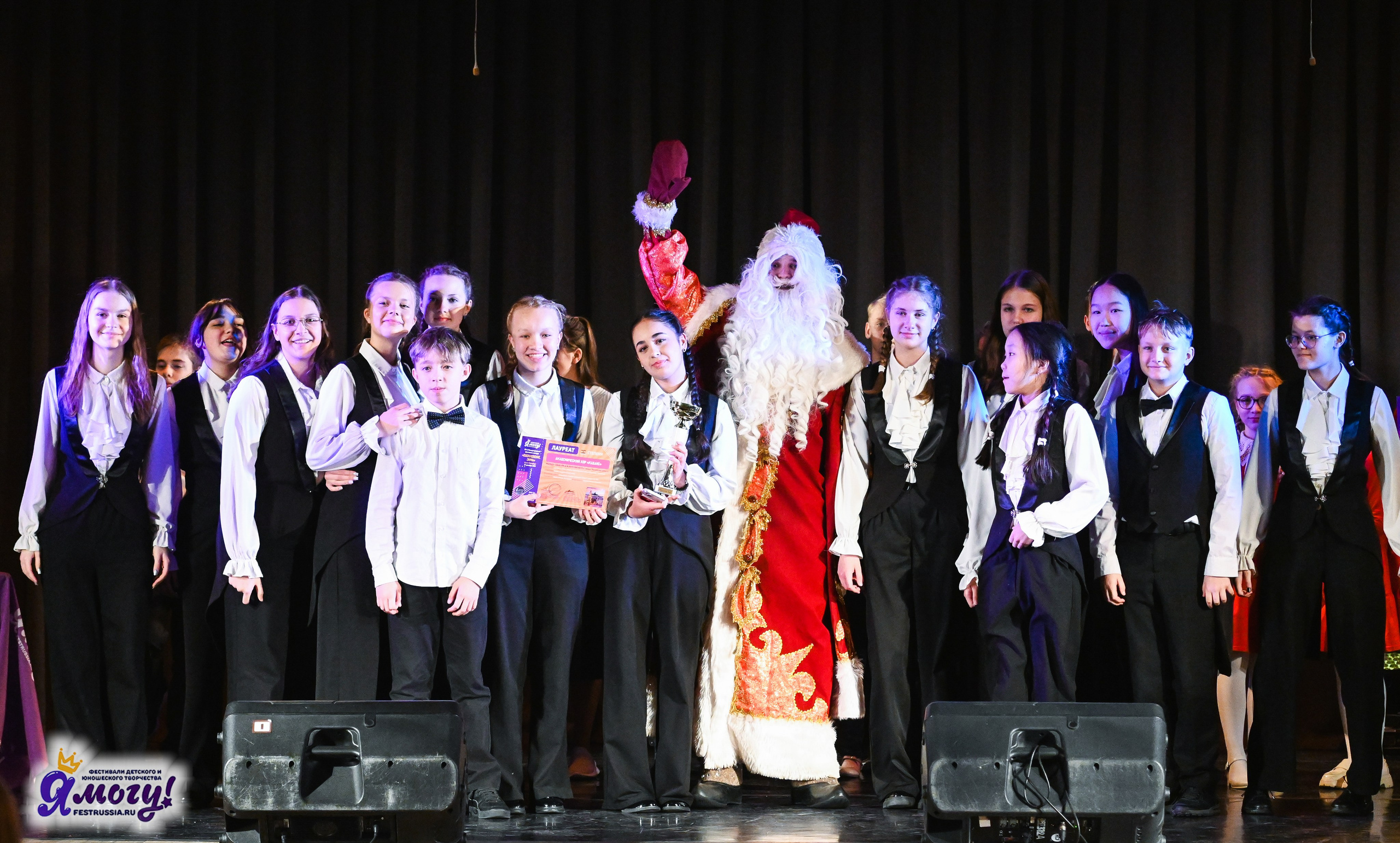 27.12.2025 «Я МОГУ!» 87-й Международный фестиваль-конкурс «Вдохновение.Зима» г. Санкт-Петербург. Медиастудия Фото Концепт