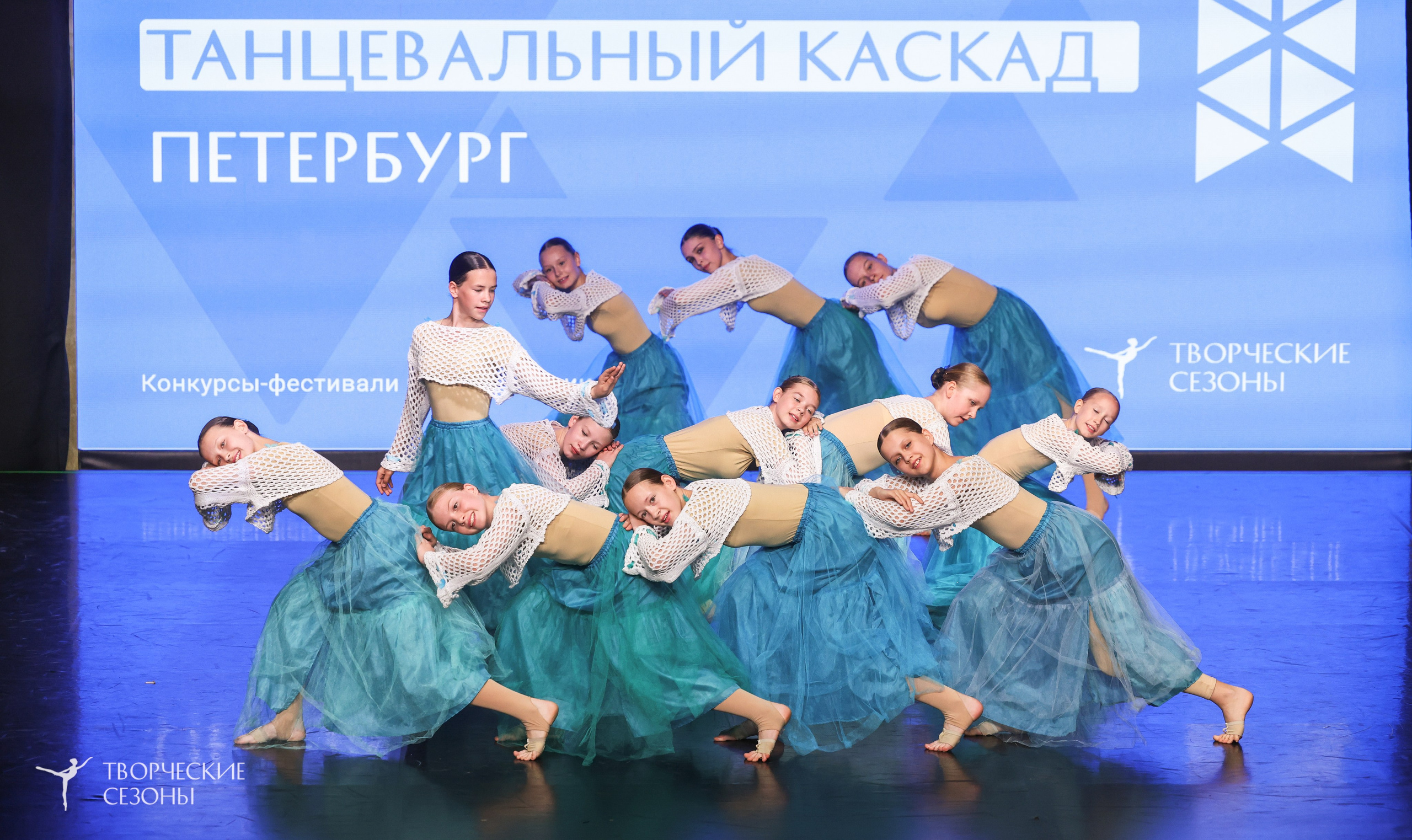 10.05.2026 IV Международный конкурс-фестиваль «Танцевальный каскад. Санкт-Петербург». Медиастудия Фото Концепт