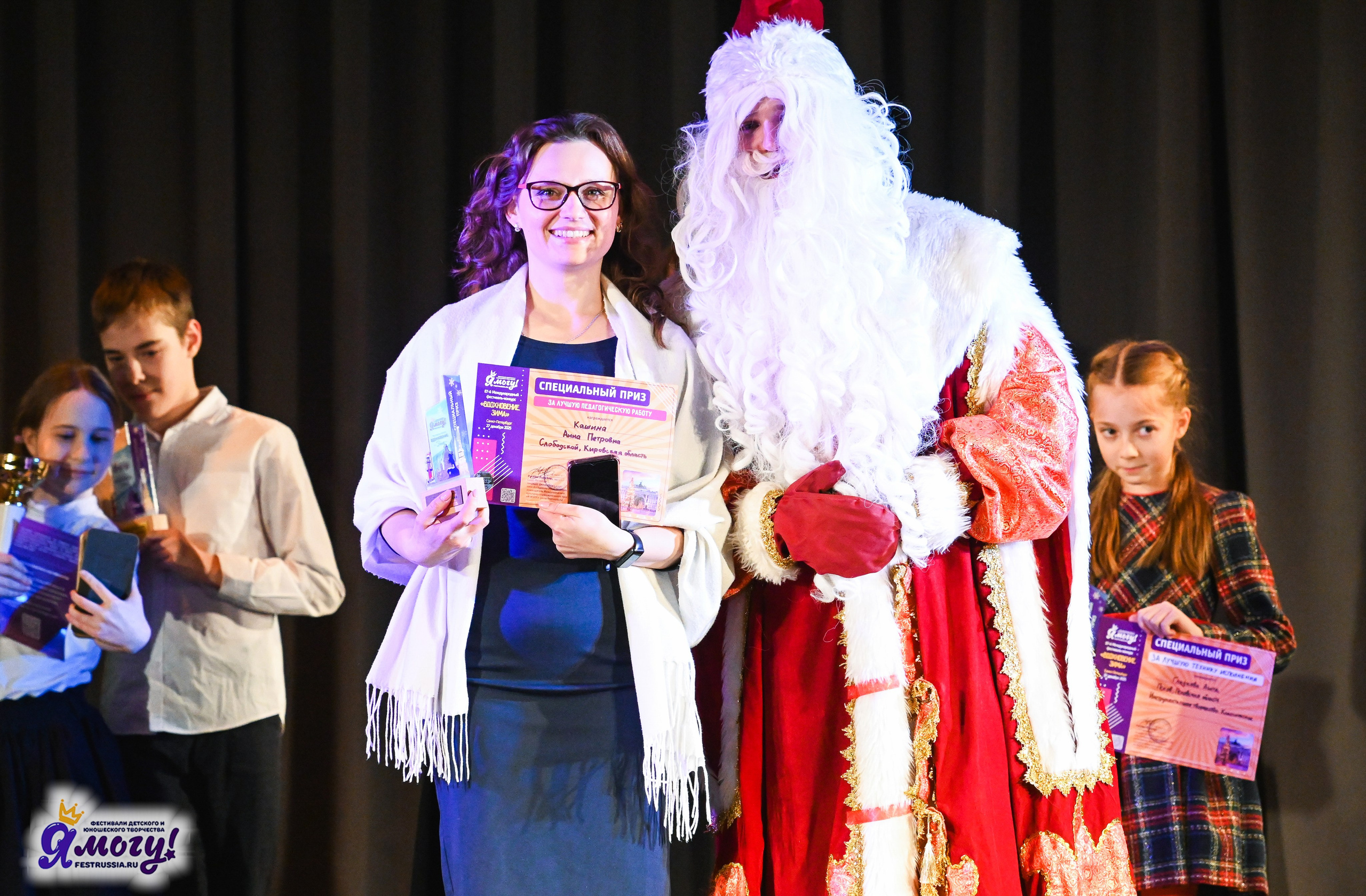 27.12.2025 «Я МОГУ!» 87-й Международный фестиваль-конкурс «Вдохновение.Зима» г. Санкт-Петербург. Медиастудия Фото Концепт