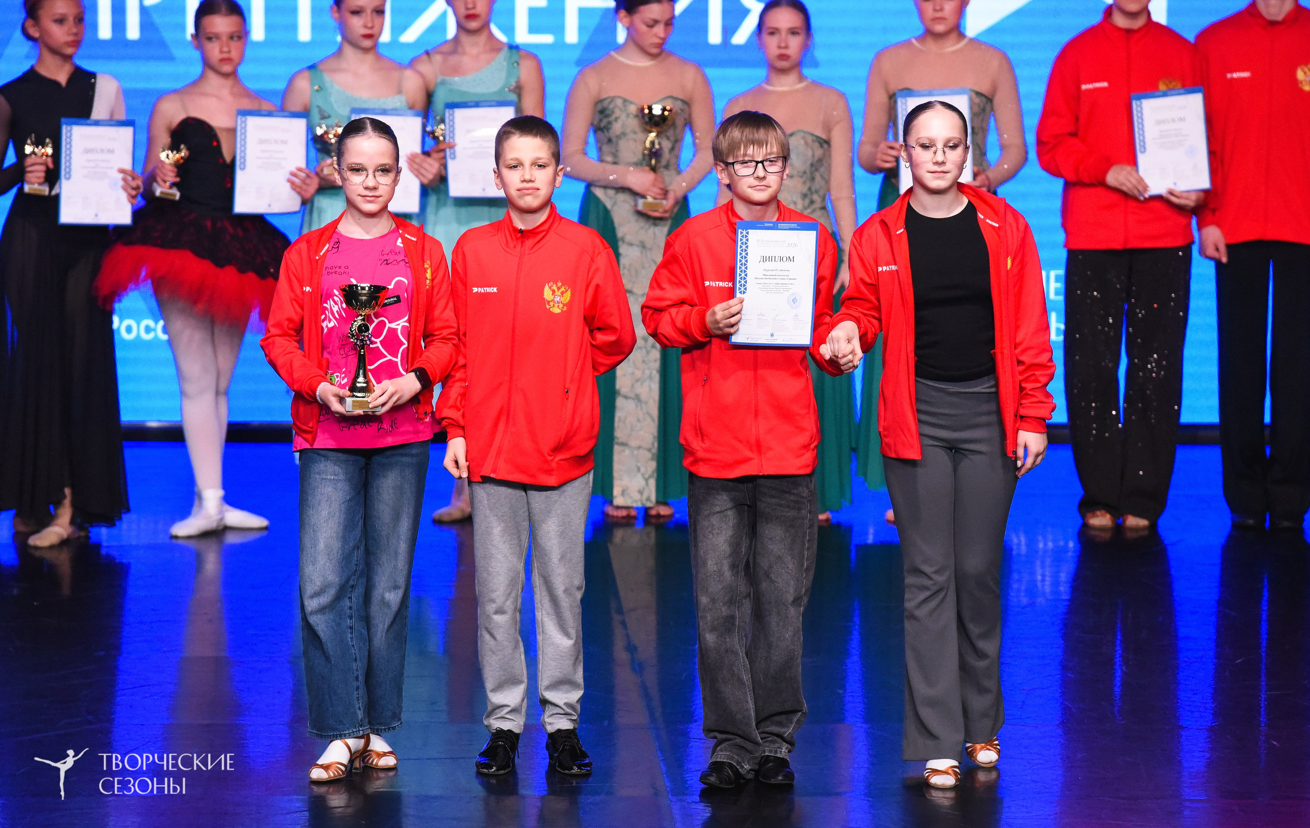 25.04.2026 III Всероссийский хореографический конкурс «Точка притяжения» г. Санкт-Петербург. Медиастудия Фото Концепт