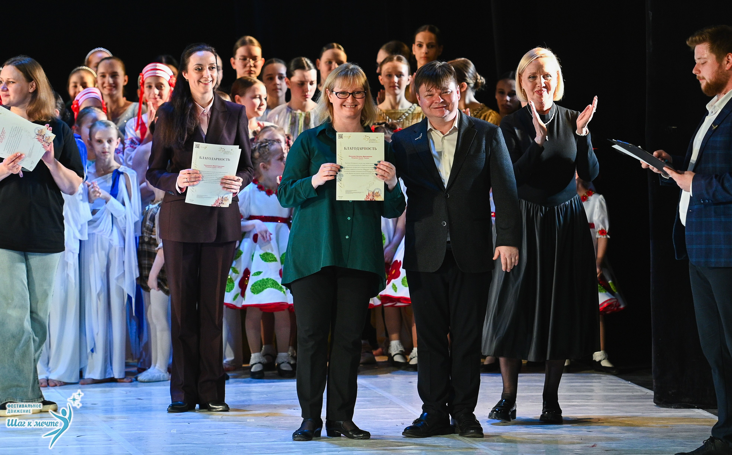 28.03.2026 Фестивальное движение «Шаг к мечте» г. Москва. Медиастудия Фото Концепт