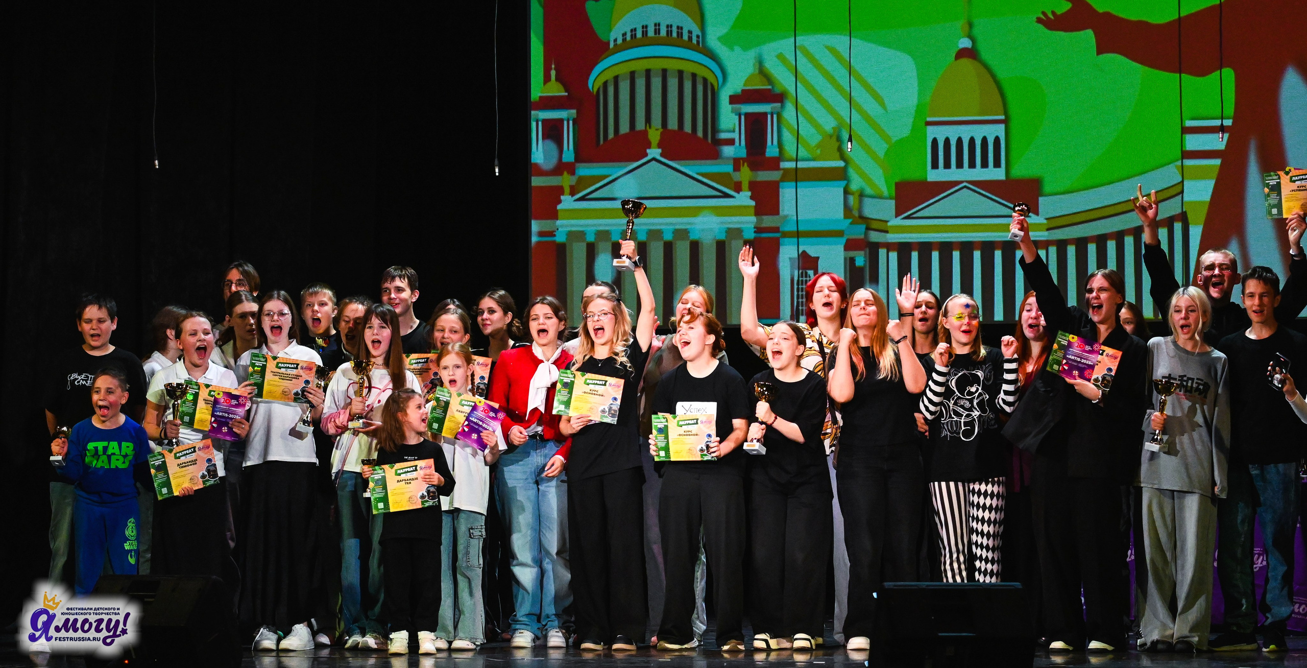 02.07.2025 «Я МОГУ!» 82-й Международный фестиваль-конкурс «Вдохновение.Лето» Санкт-Петербург. Медиастудия Фото Концепт