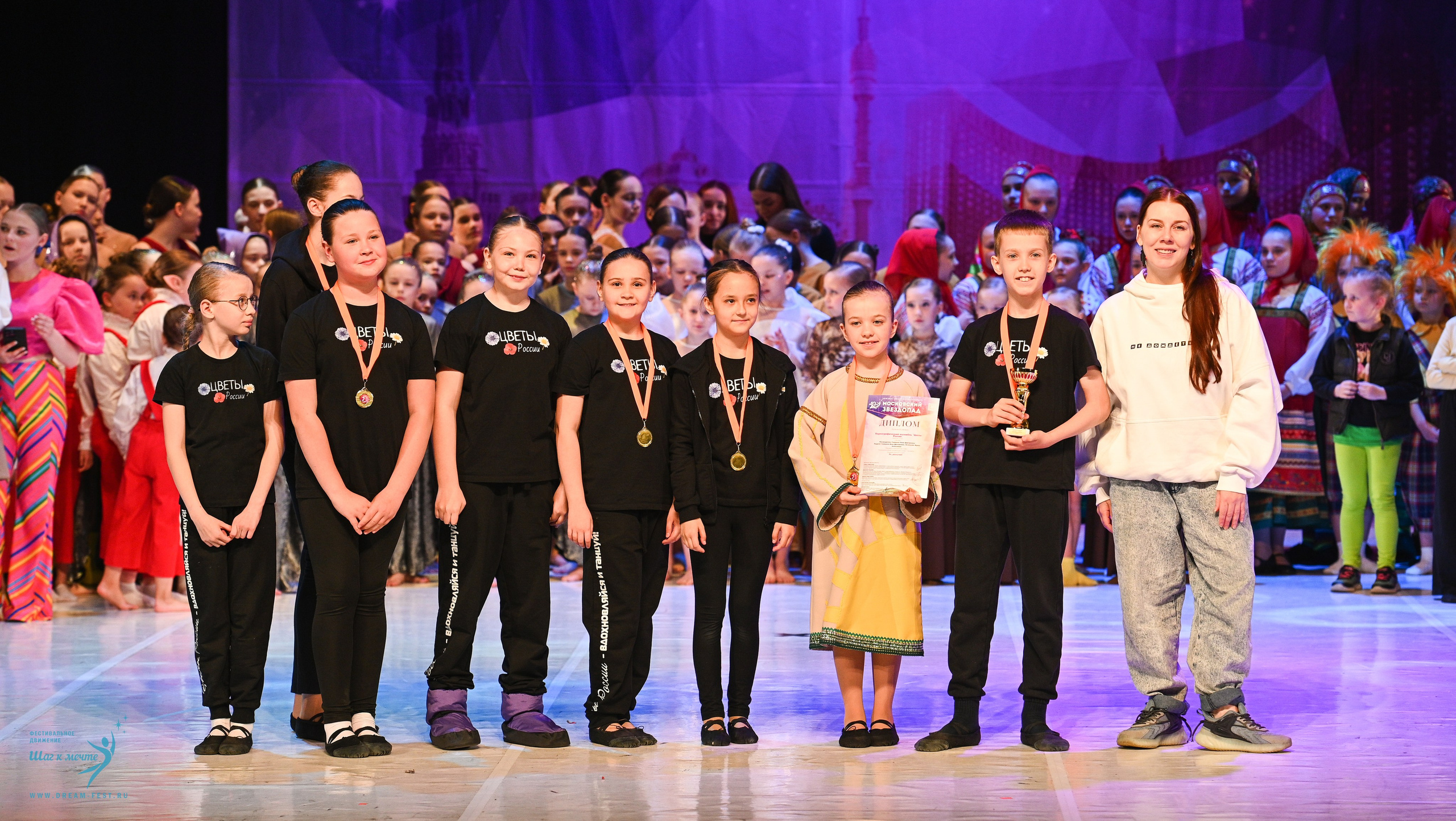 17.05.2025 «Московский Звездопад» Фестивальное движение «Шаг к мечте» г. Москва. Медиастудия Фото Концепт