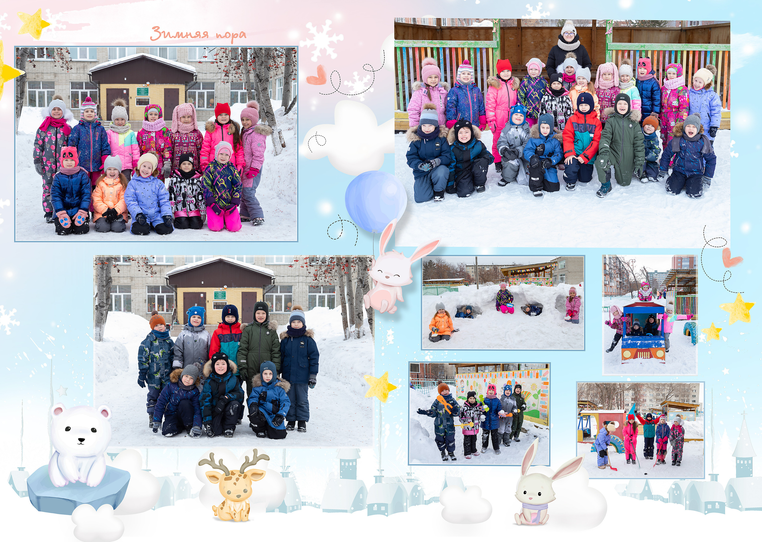 выпускной альбом  Титова Татьяна фотограф  выпускной альбом Новосибирск 11 класс 9 класс  школьный фотограф фотокнига Бердск 4 класс 1 класс детский сад выпускной 