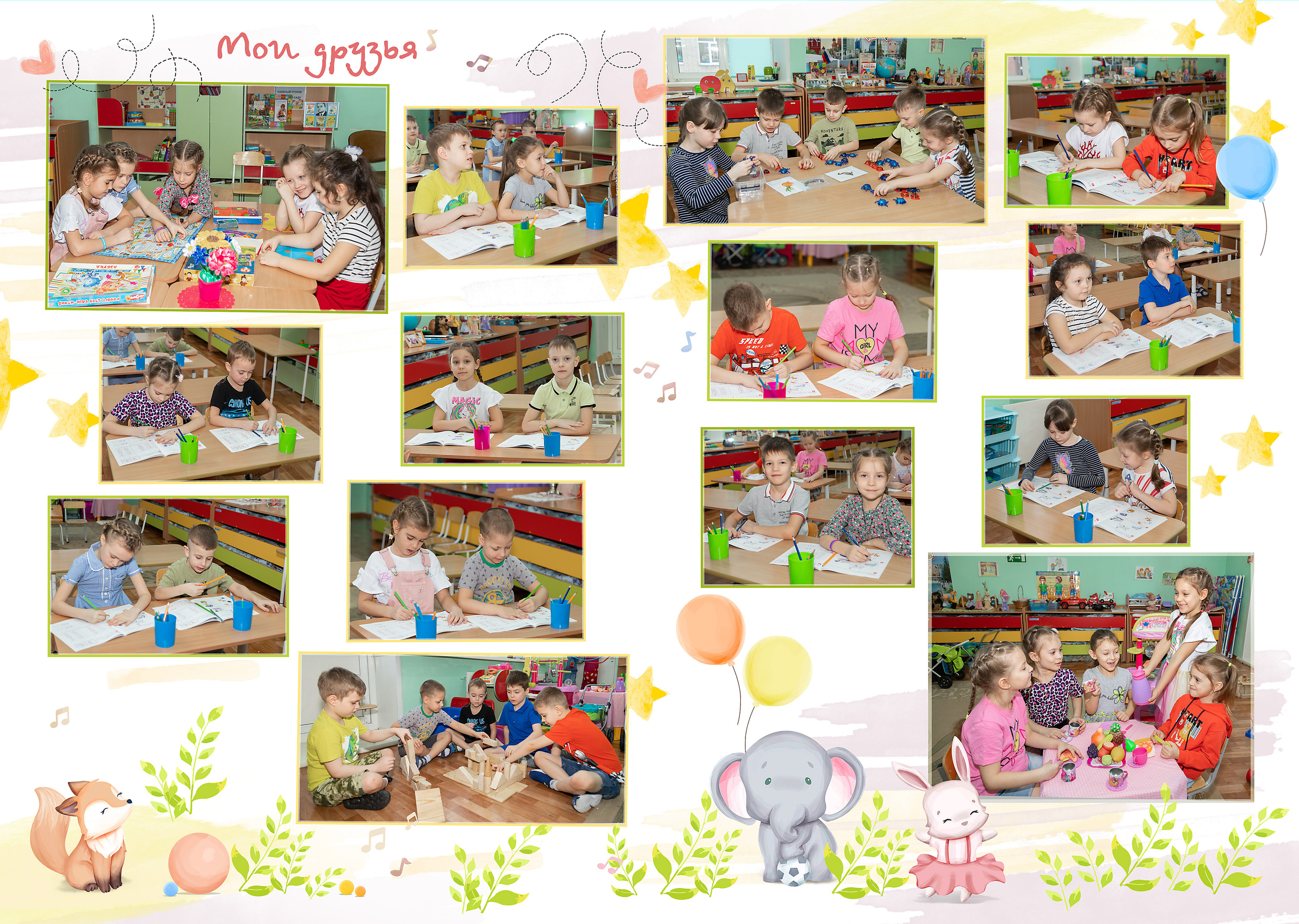 выпускной альбом  Титова Татьяна фотограф  выпускной альбом Новосибирск 11 класс 9 класс  школьный фотограф фотокнига Бердск 4 класс 1 класс детский сад выпускной 