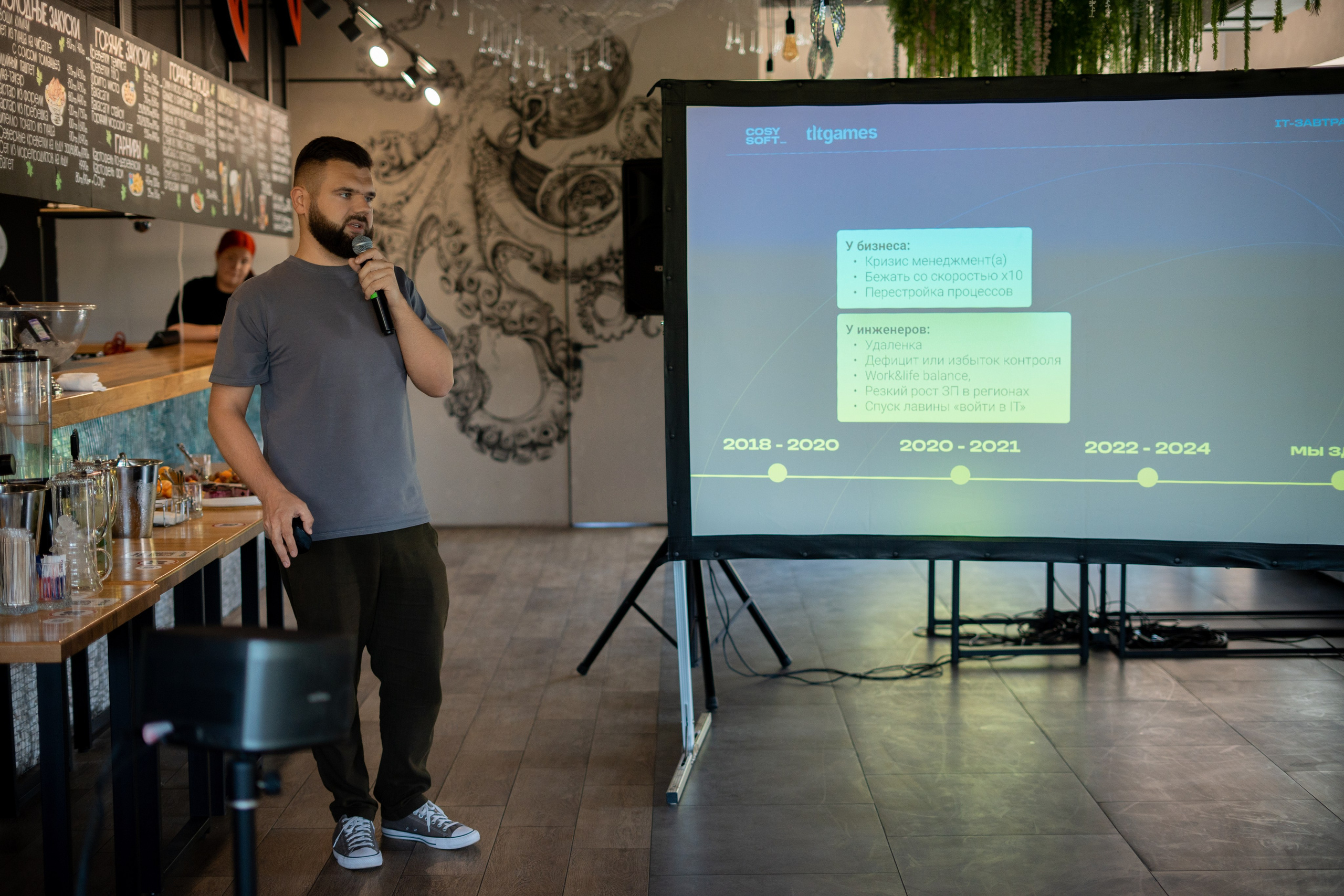 TLT GAMES. Фотограф г. Тольятти