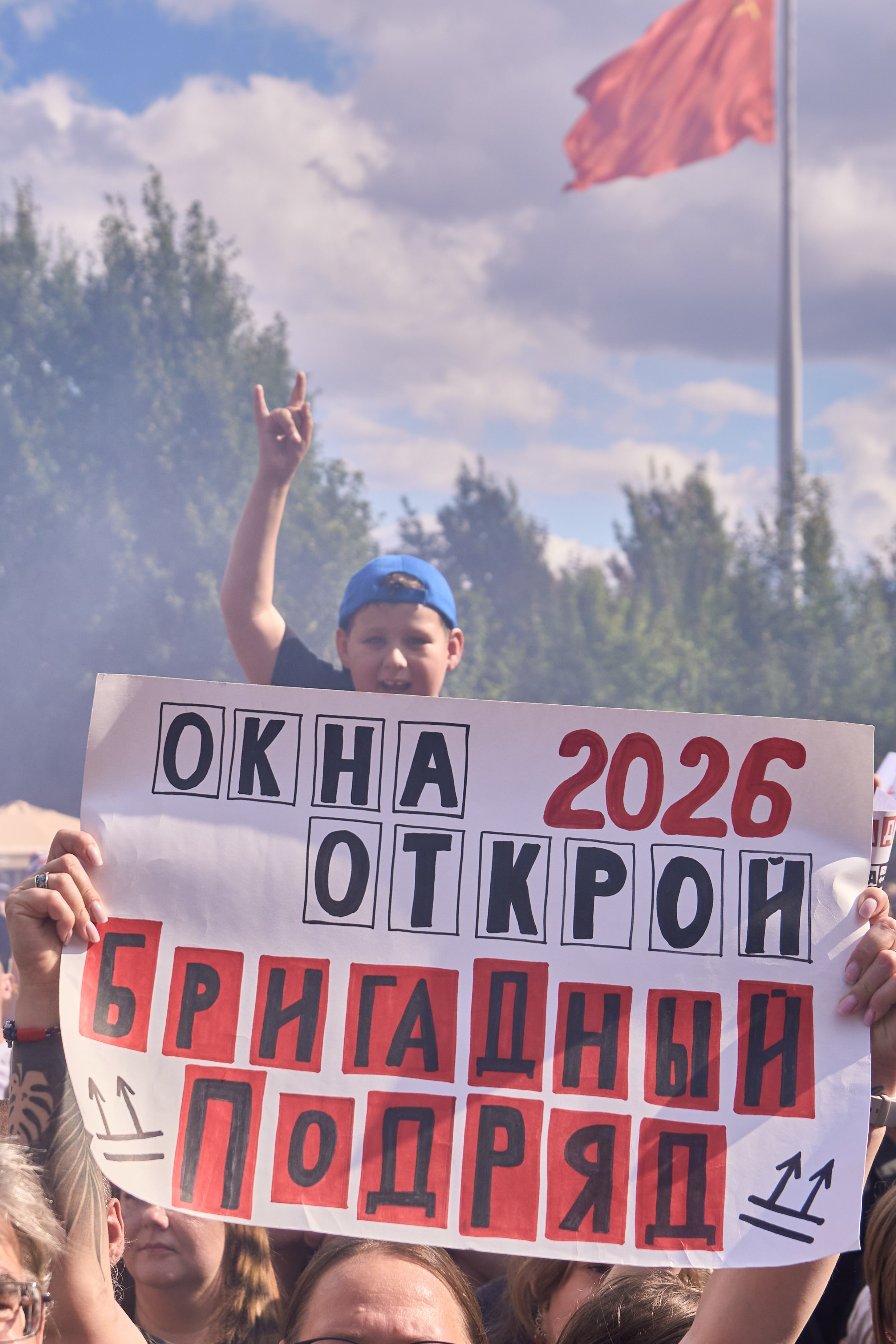 Окна открой! 2026. Фотограф Яна Журавская Спб / Москва