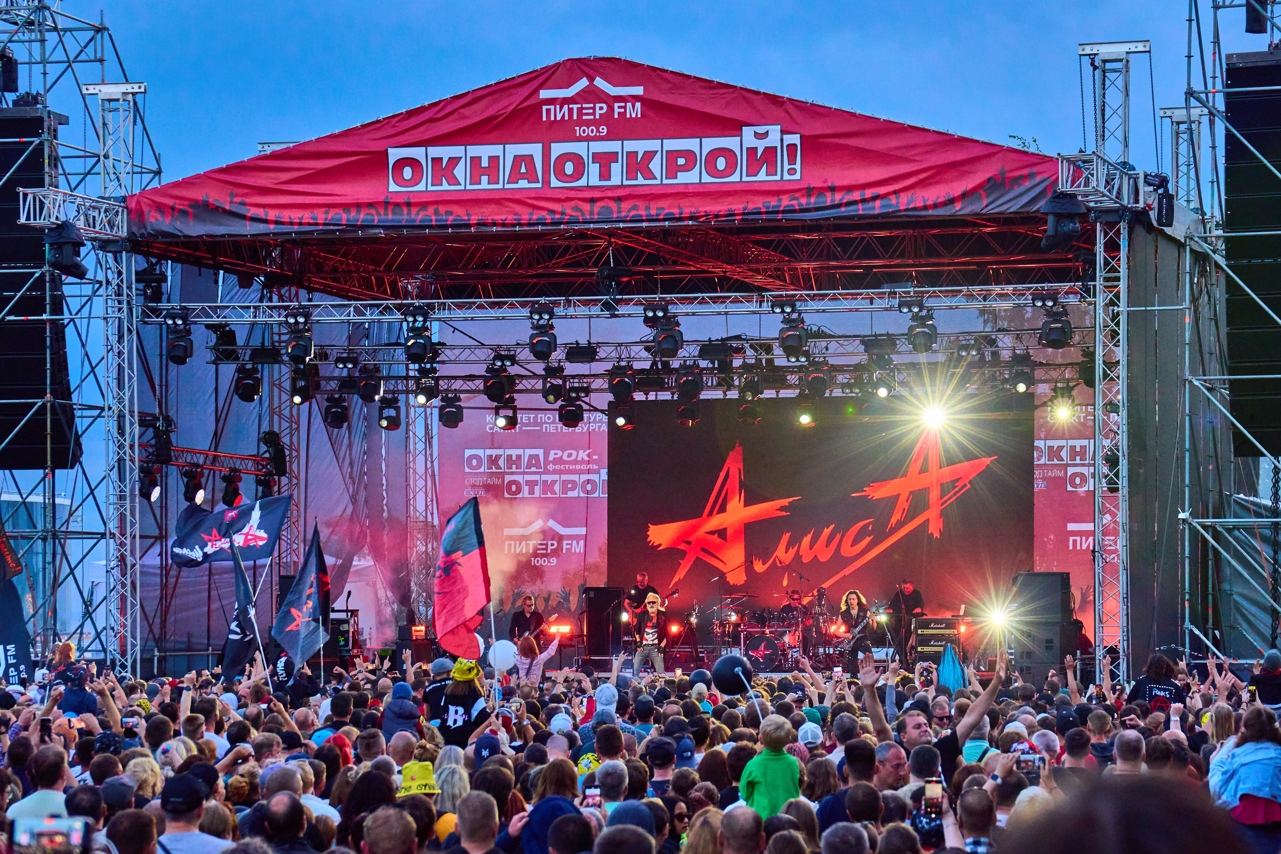 Окна открой! 2026. Фотограф Яна Журавская Спб / Москва