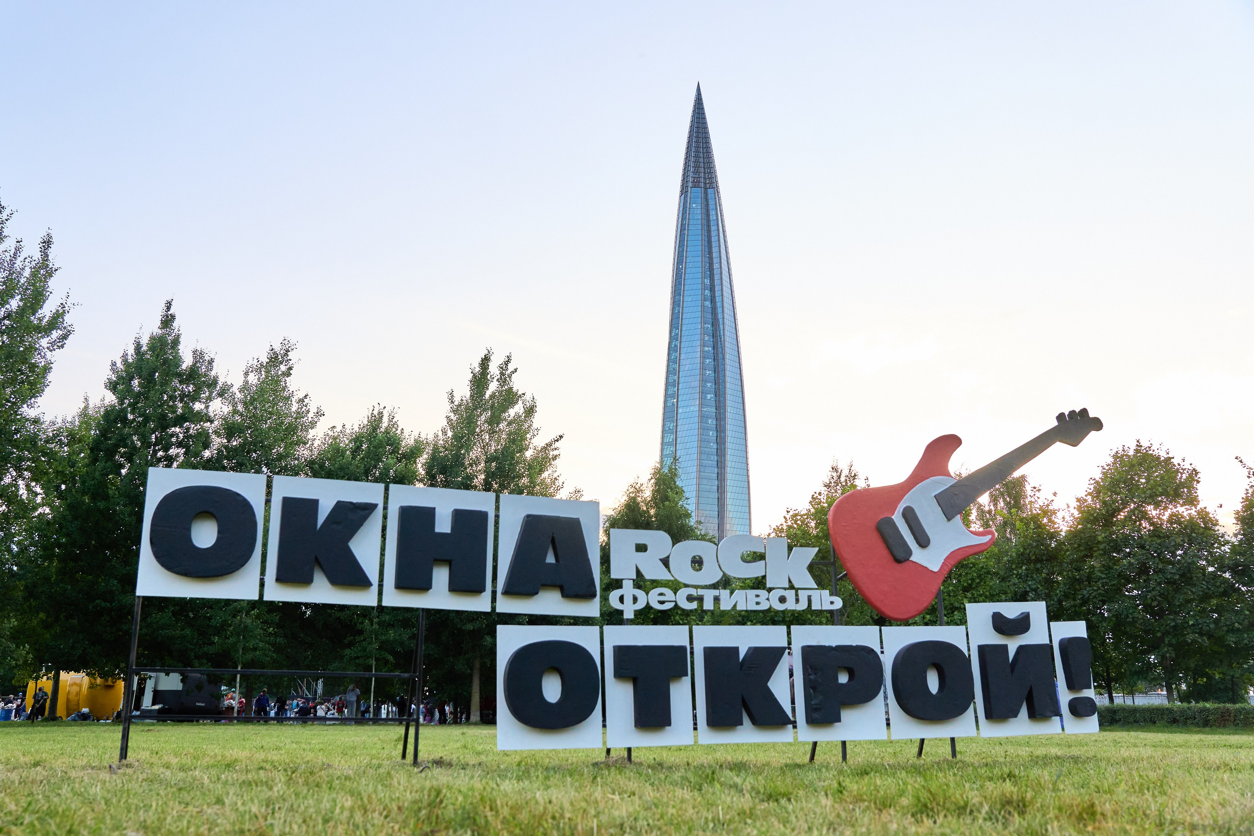 Окна открой! 2026. Фотограф Яна Журавская Спб / Москва
