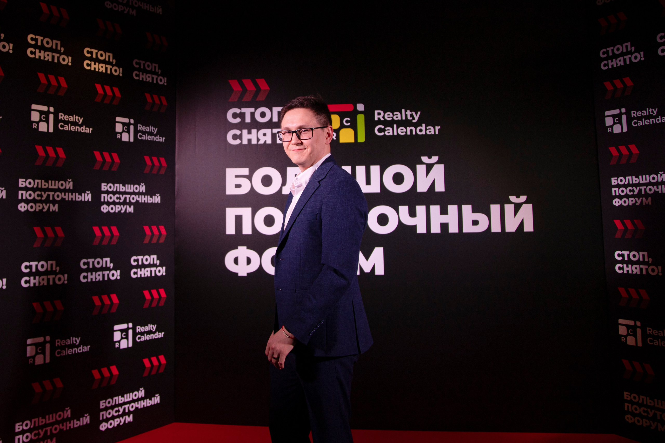 Форум «посуточный бизнес»