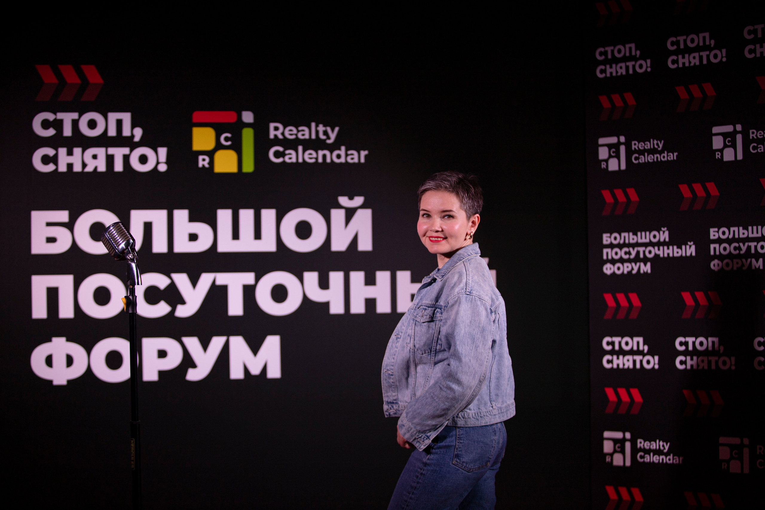 Форум «посуточный бизнес»