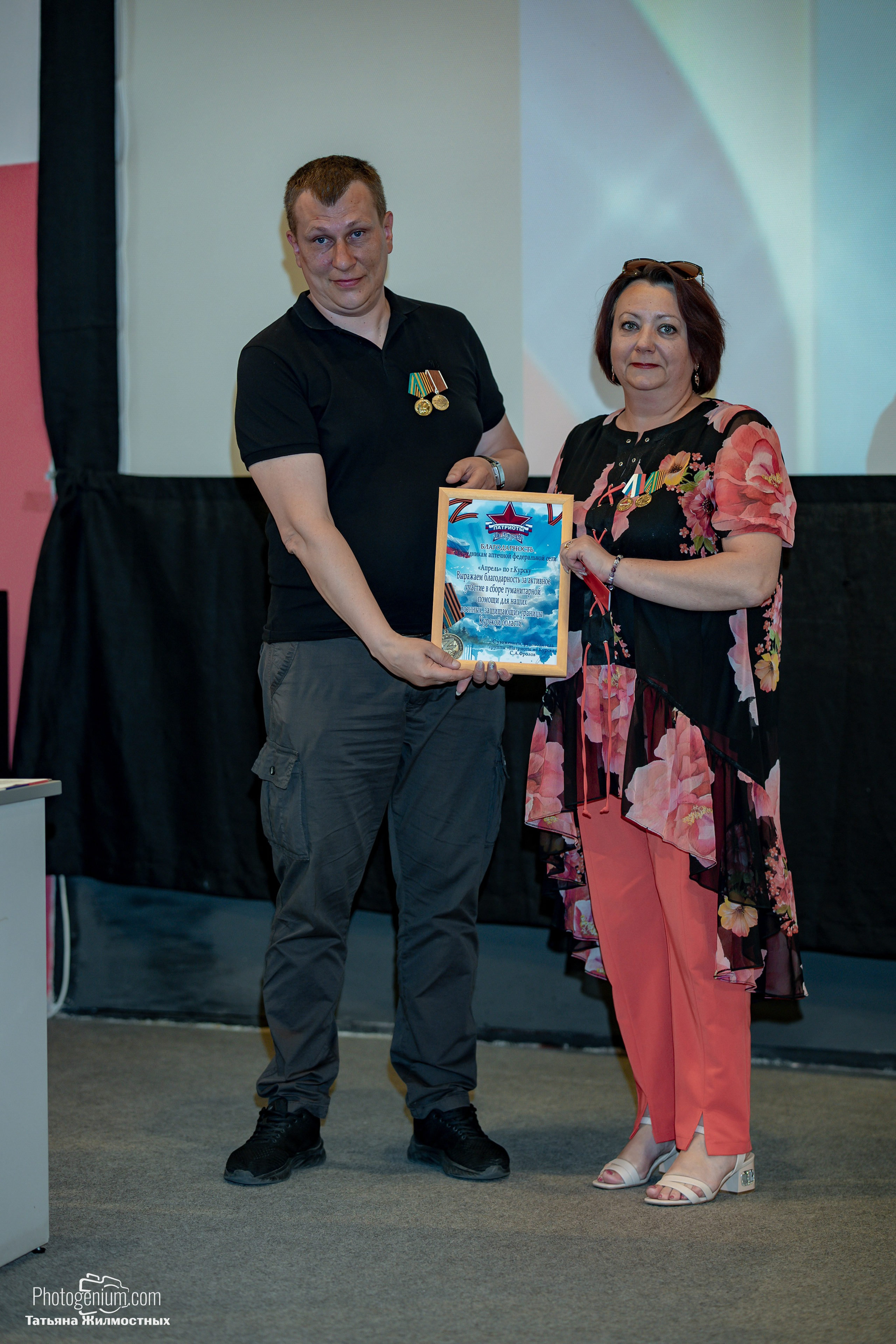 Концерт ко ДНЮ РОССИИ от «Патриоты из Курска». Фотограф Нижний Новгород Татьяна Кейод