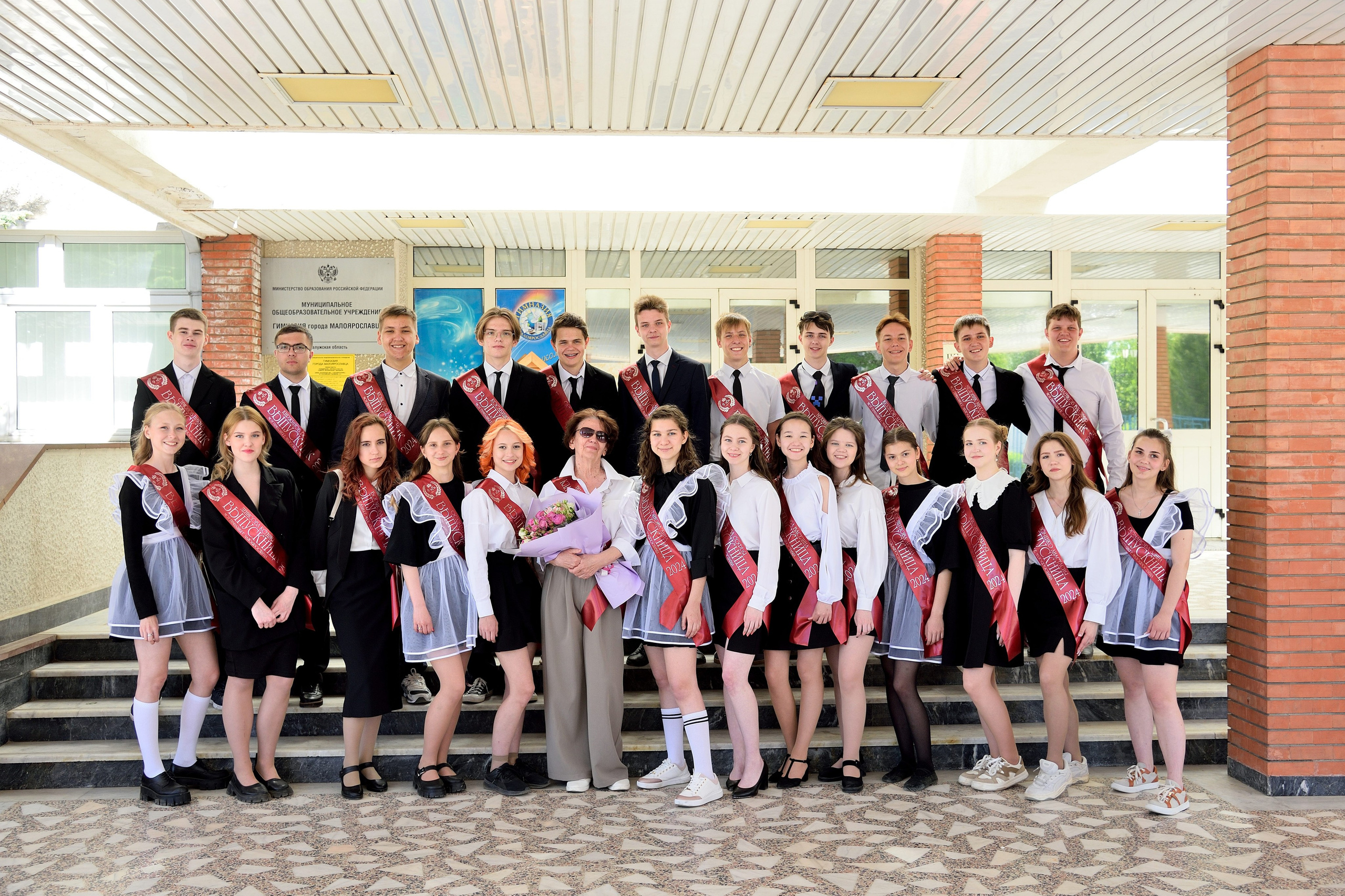 2024 Гимназия 9 «Б» класс Альбом на 4 разворота. Выпускные альбомы для школ и детских садов Александр и Динара