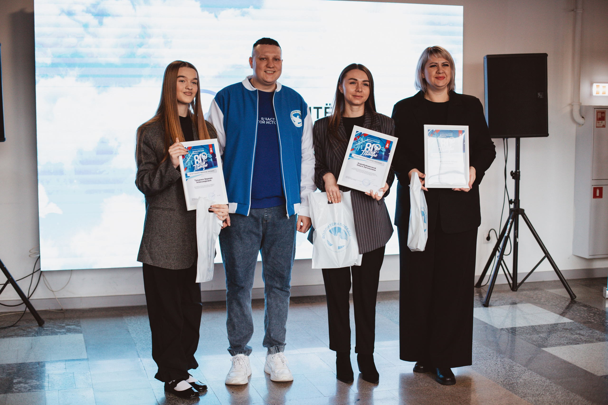 Итоговый форум Волонтёров Победы. Фотограф Михайлова Анастасия | Белгород