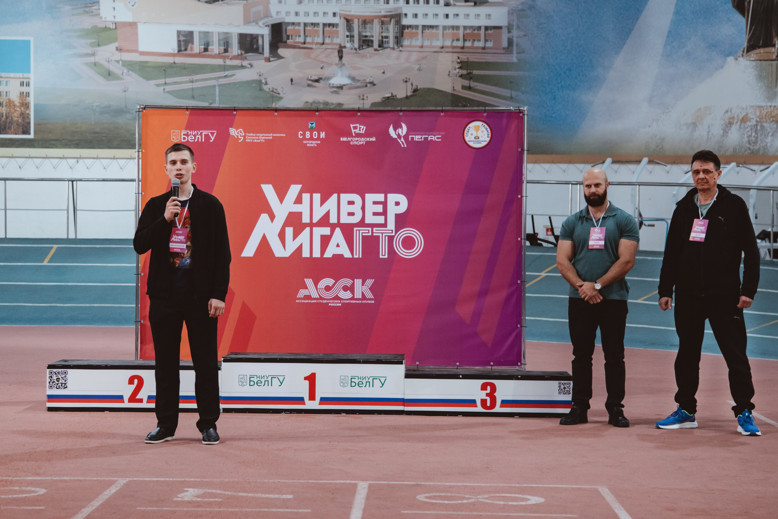 УниверЛига ГТО. Фотограф Михайлова Анастасия | Белгород