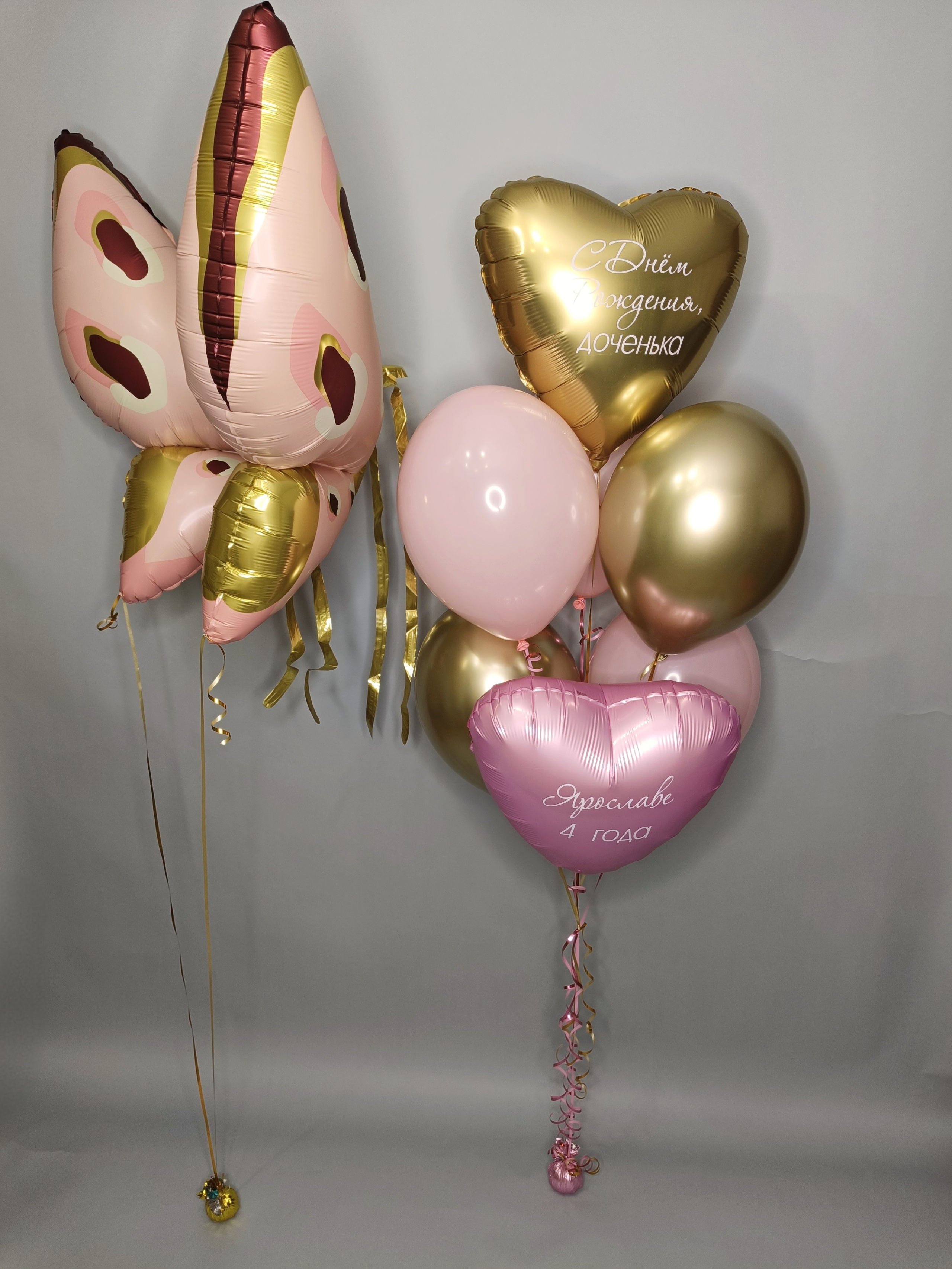 Для детей. Воздушные шары в Калуге Happy hоlidays40