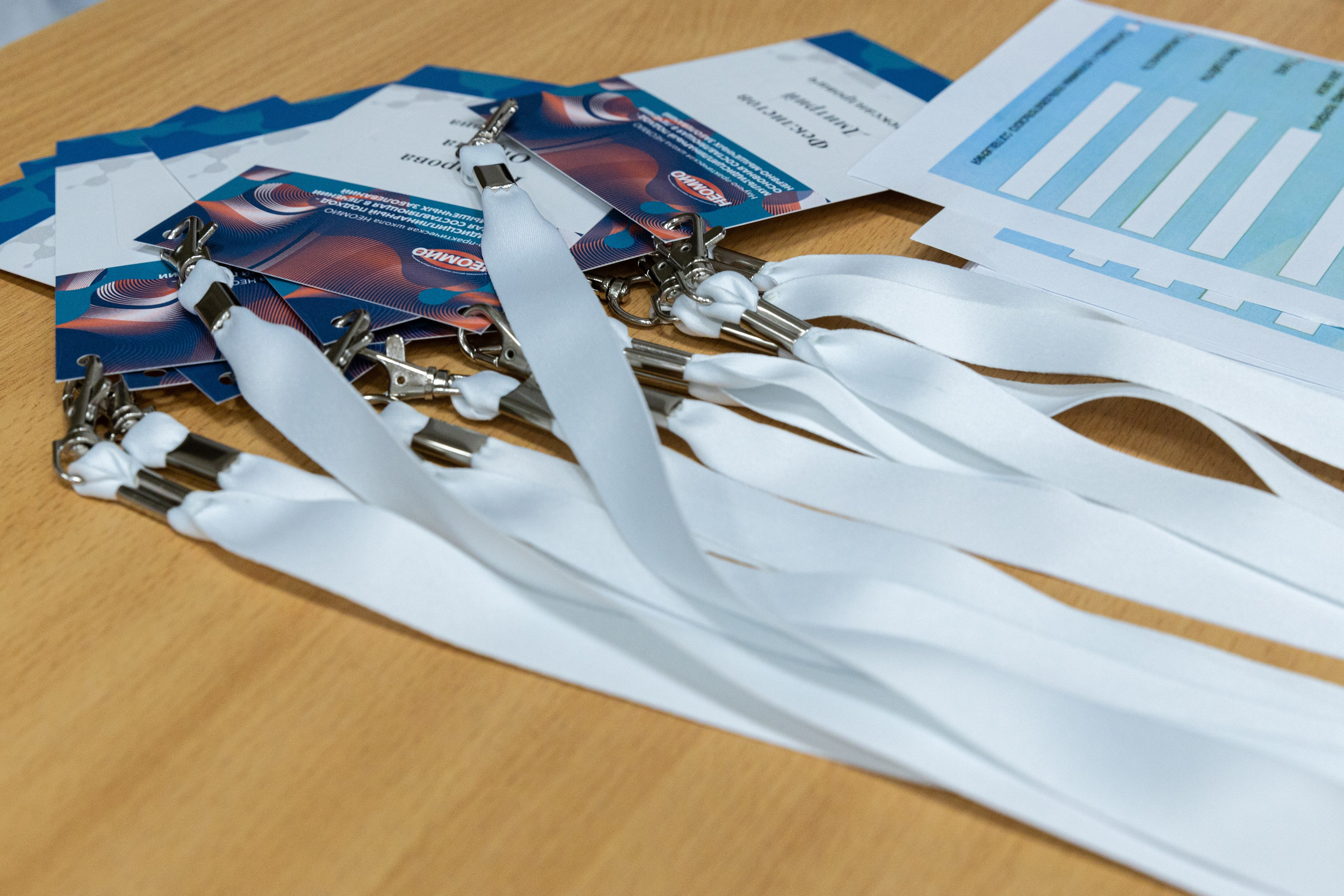 Конференция «НЭОМИО». Репортажный фотограф в Новосибирске Алена Помазунова