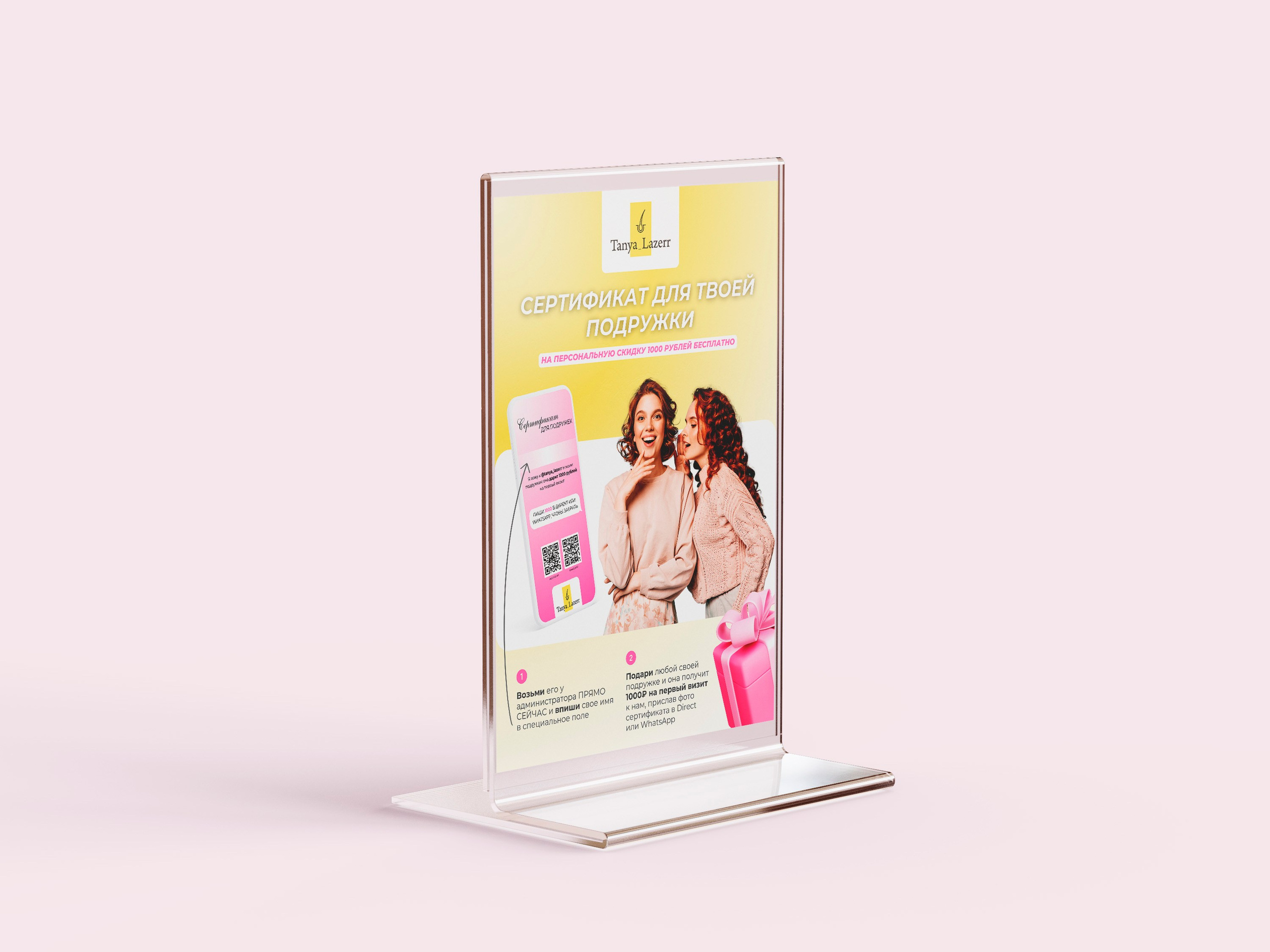 Полиграфия. Л.УМ 48° — дом графического дизайна