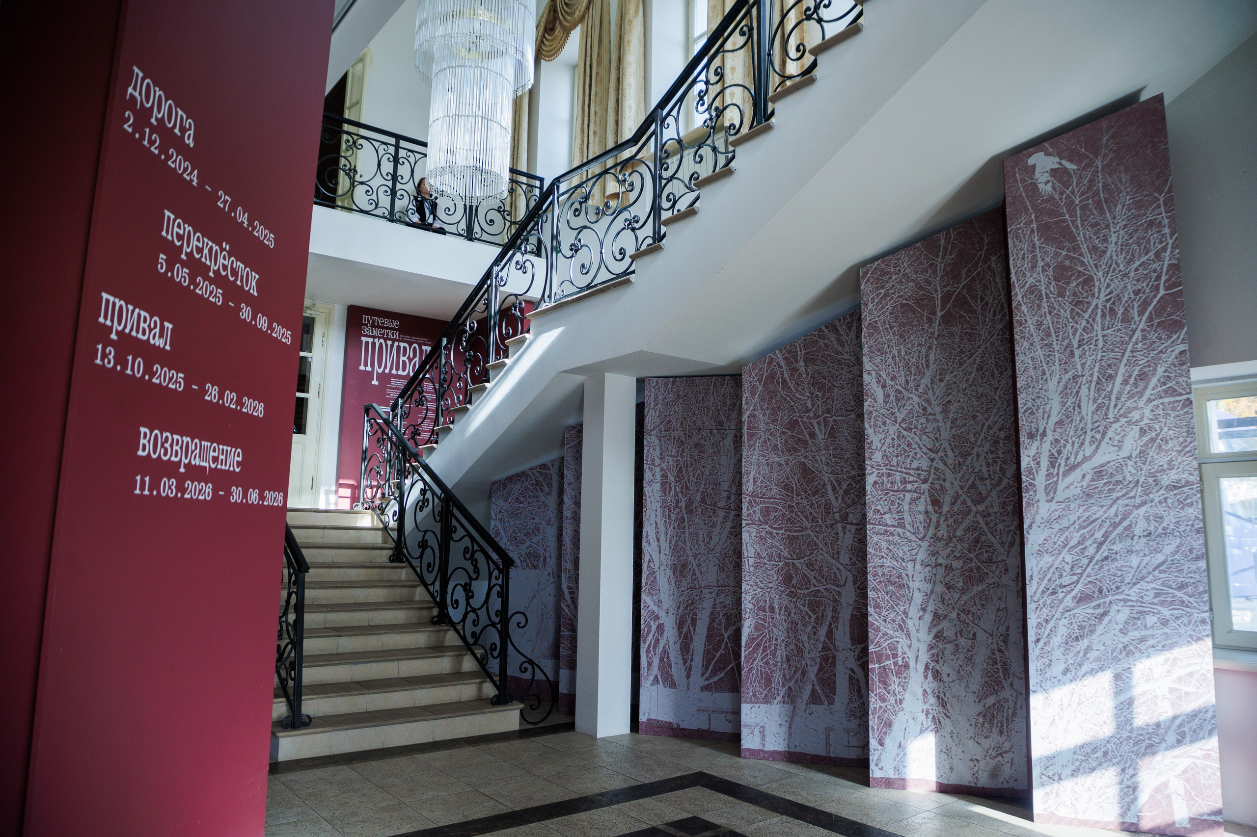 Открытие экспозиции «Путевые заметки. Привал». Фотограф городских и семейных событий Артем Карпухин