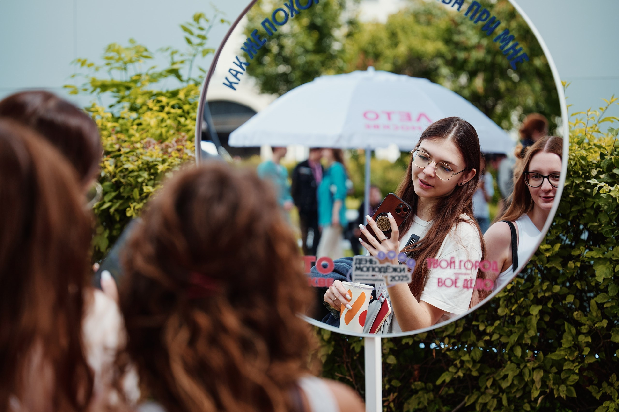 День Молодежи 2025. Репортажная съемка в Москве