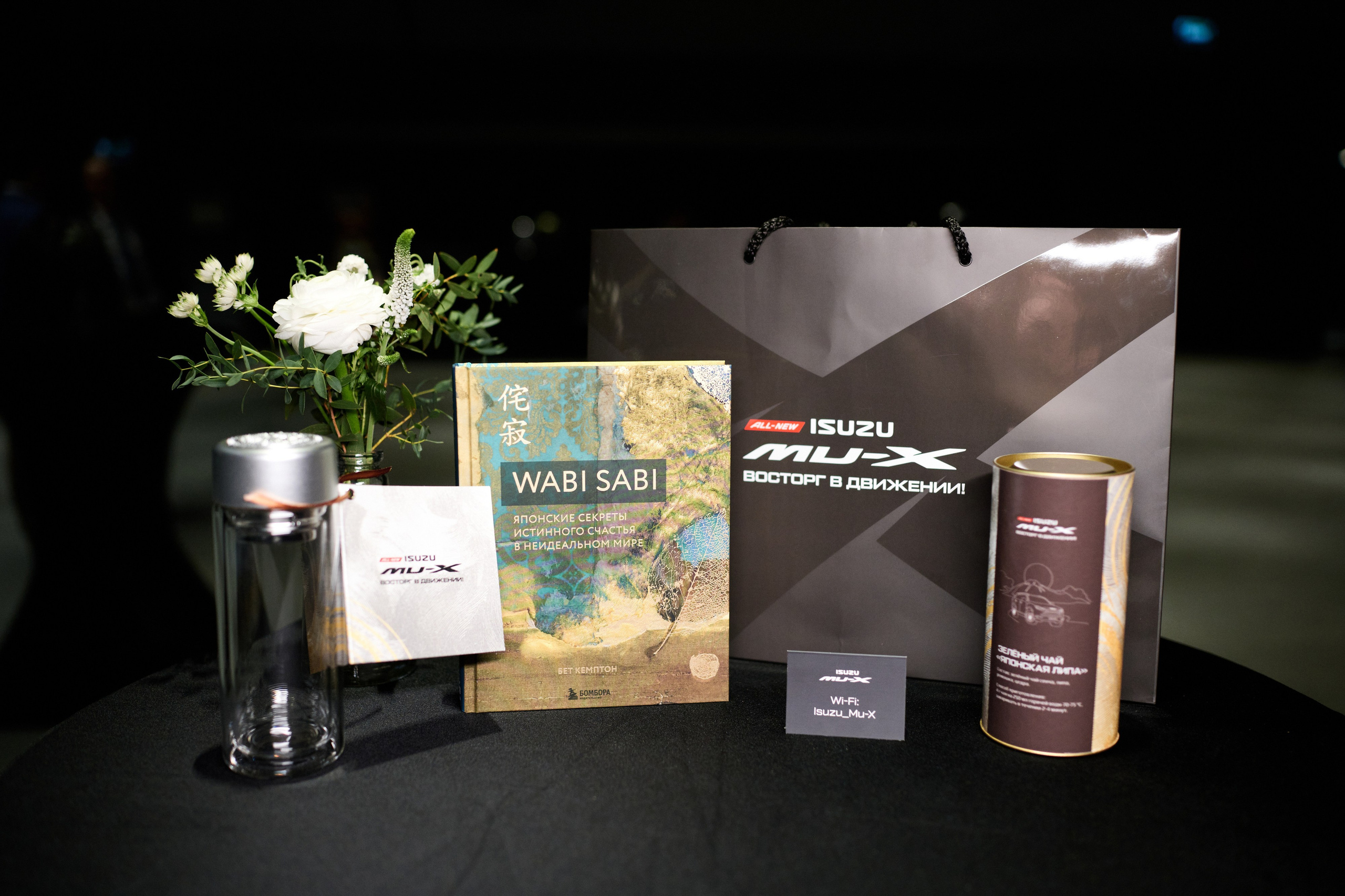 ISUZU 27.01.2022. Фотограф