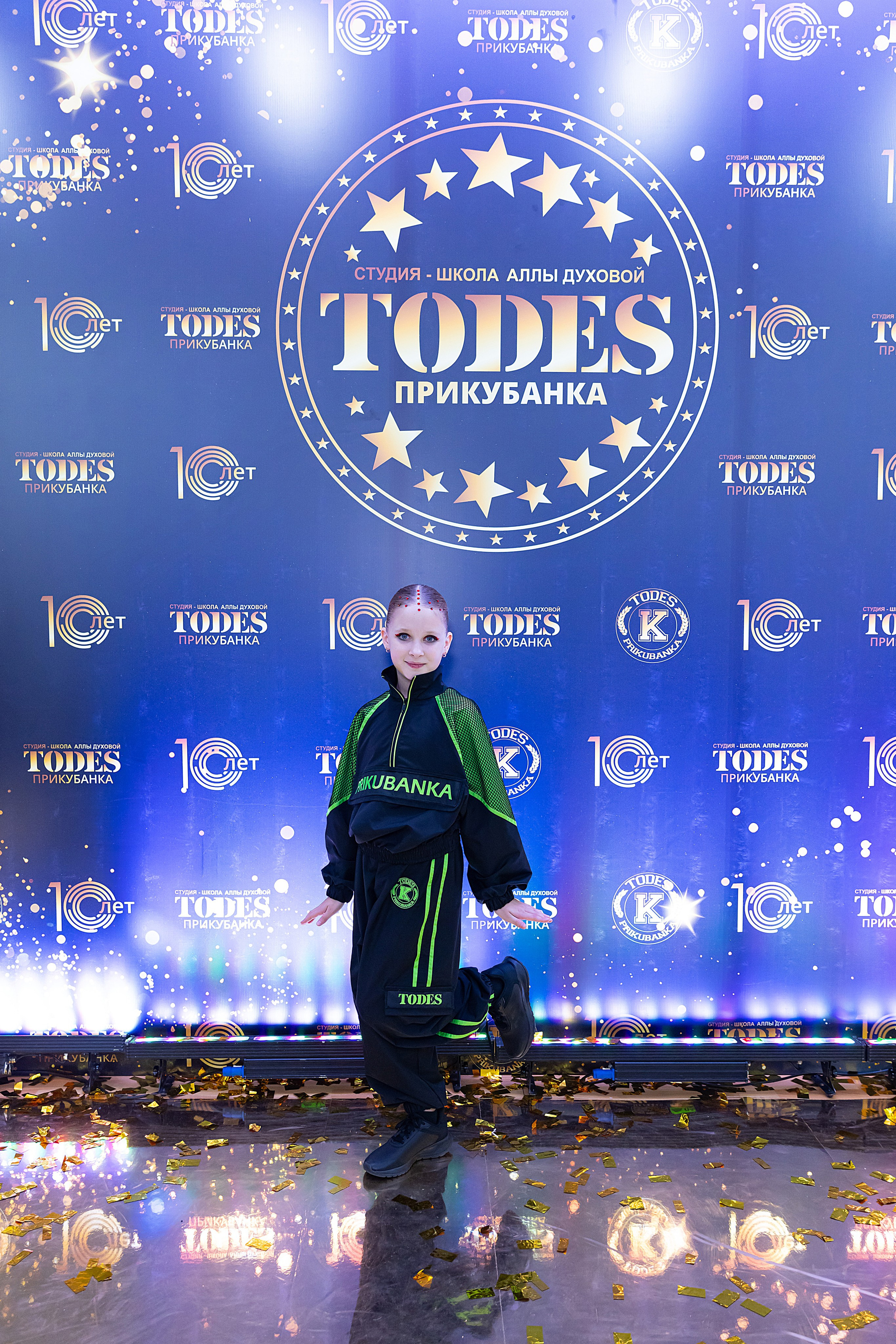 Отчетный концерт TODES Прикубанка. Фотограф и Видеограф в Краснодаре Юлия Солодченко