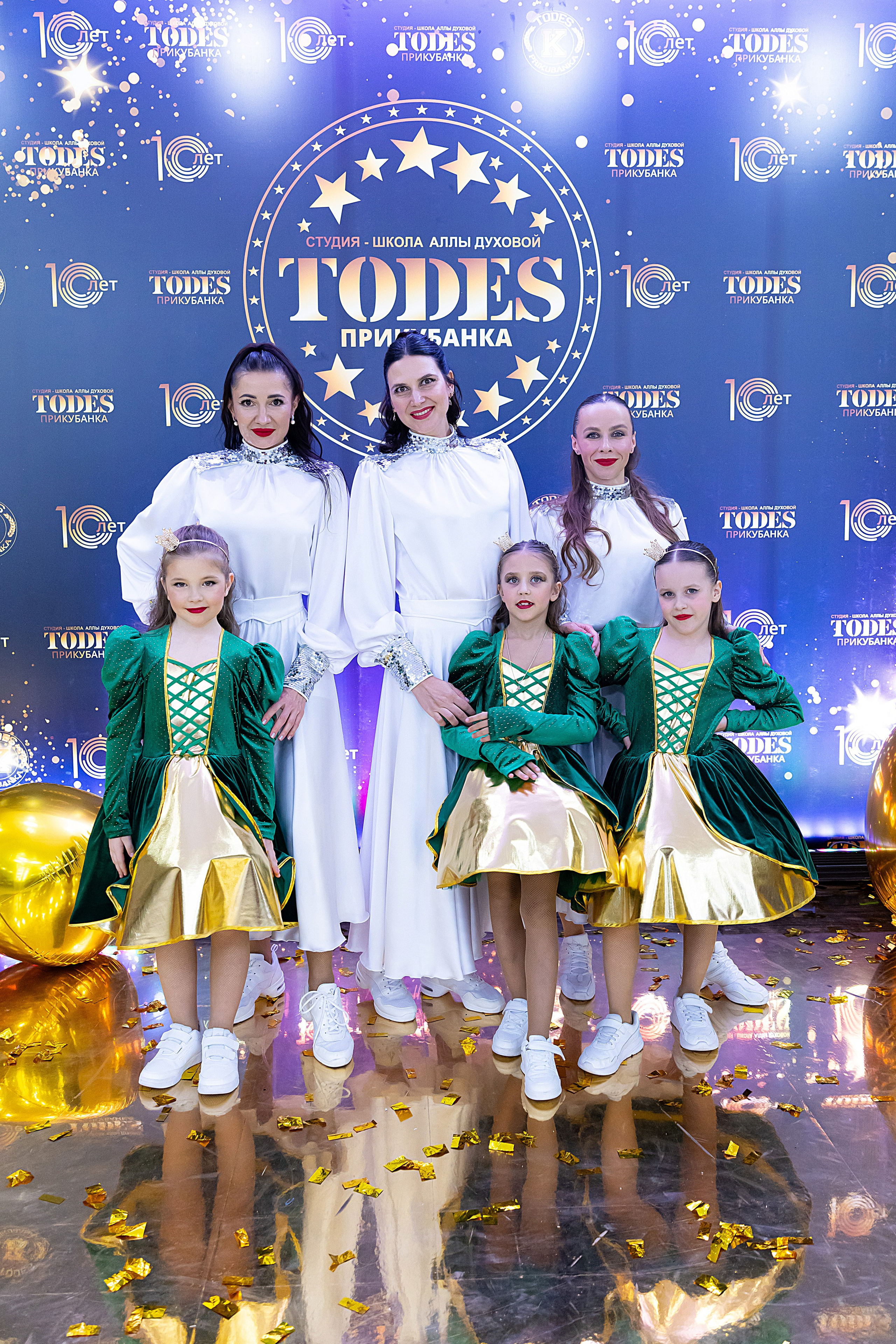 Отчетный концерт TODES Прикубанка. Фотограф и Видеограф в Краснодаре Юлия Солодченко