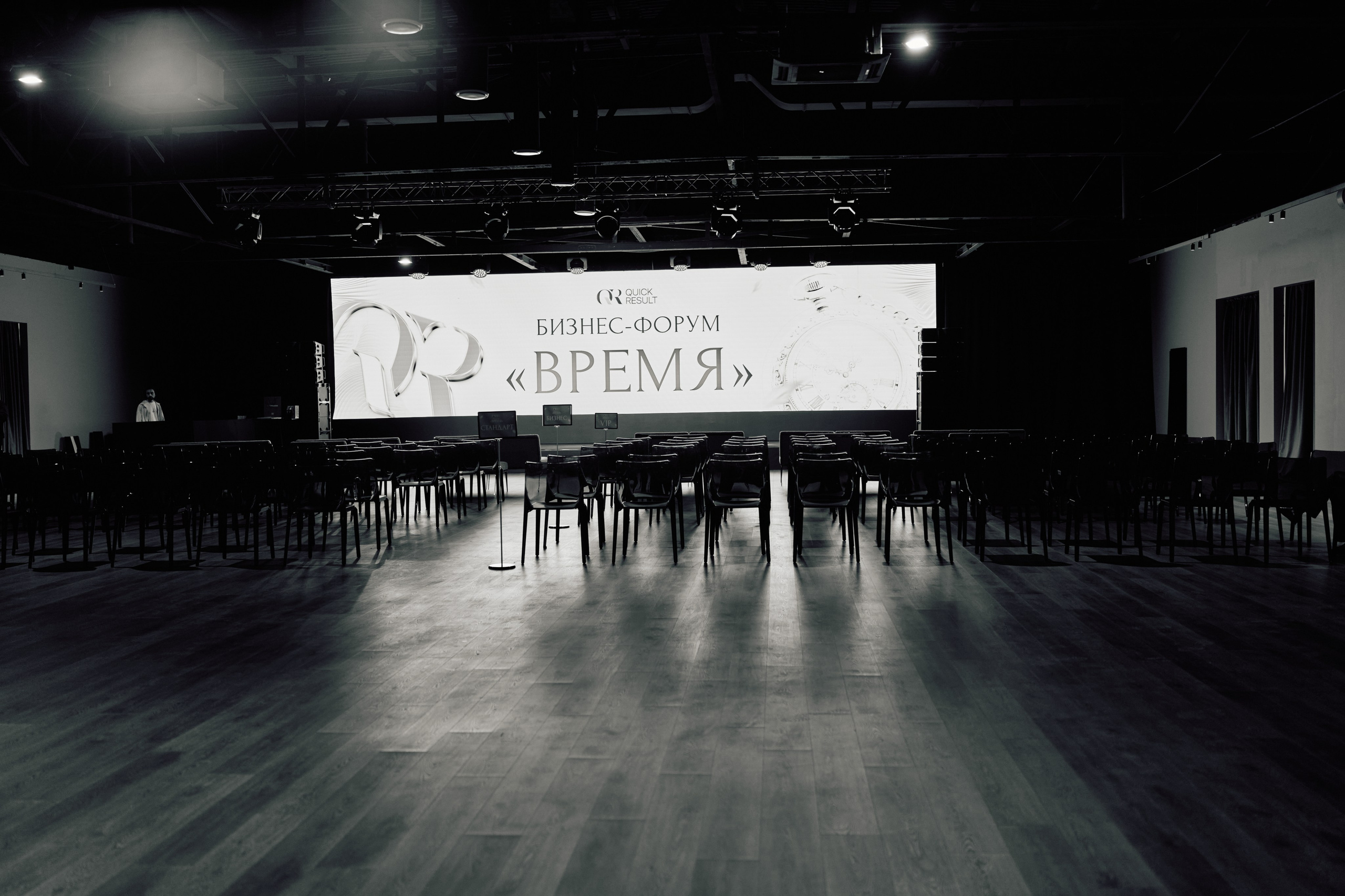 Форум QR. Свадебный фотограф в Москве Кристина Чехова