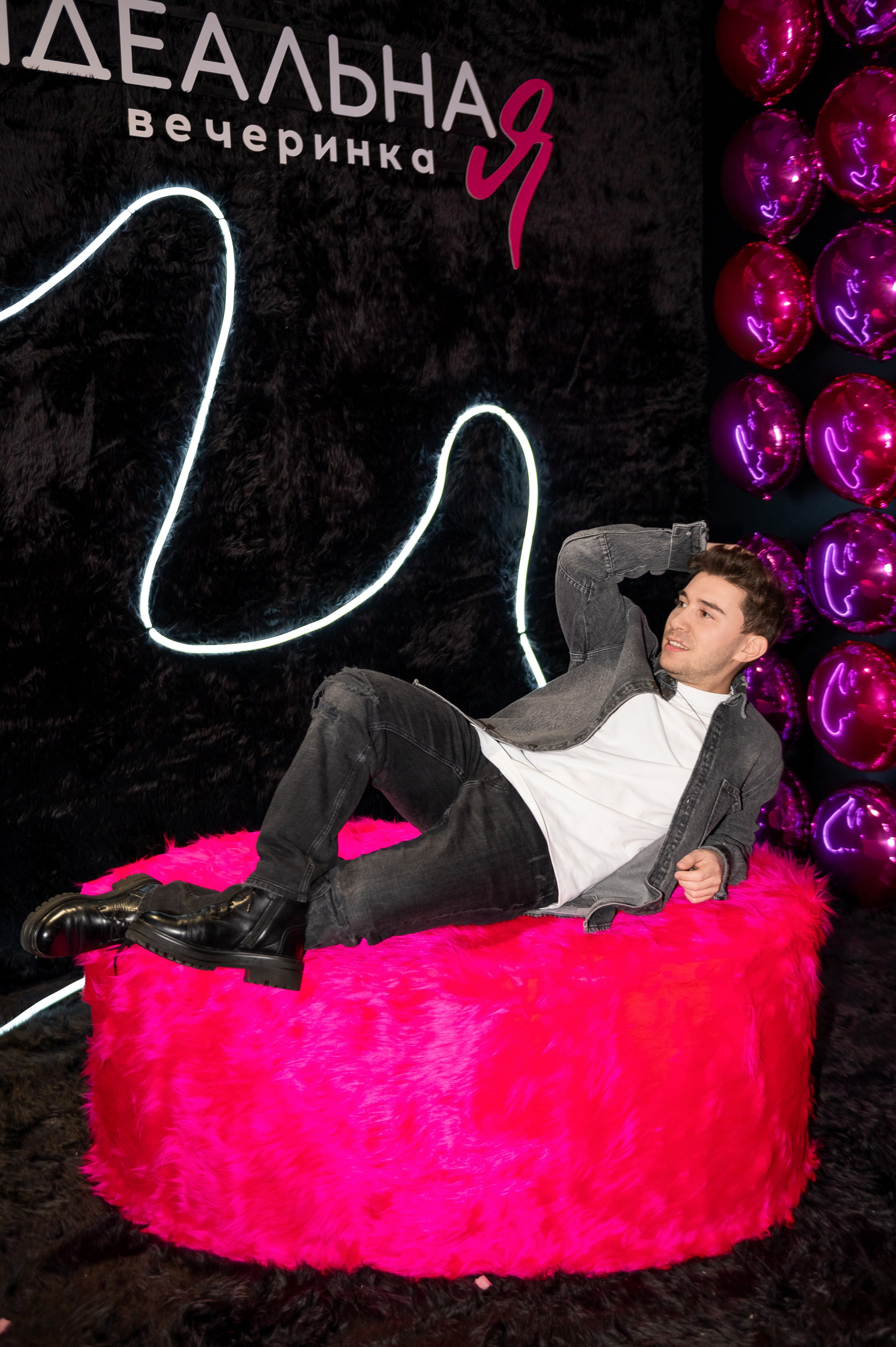 Не идеальнаЯ вечеринка Анны Моисеевой. Свадебный, семейный и репортажный фотограф. Брянск. Эльвира Голенкова