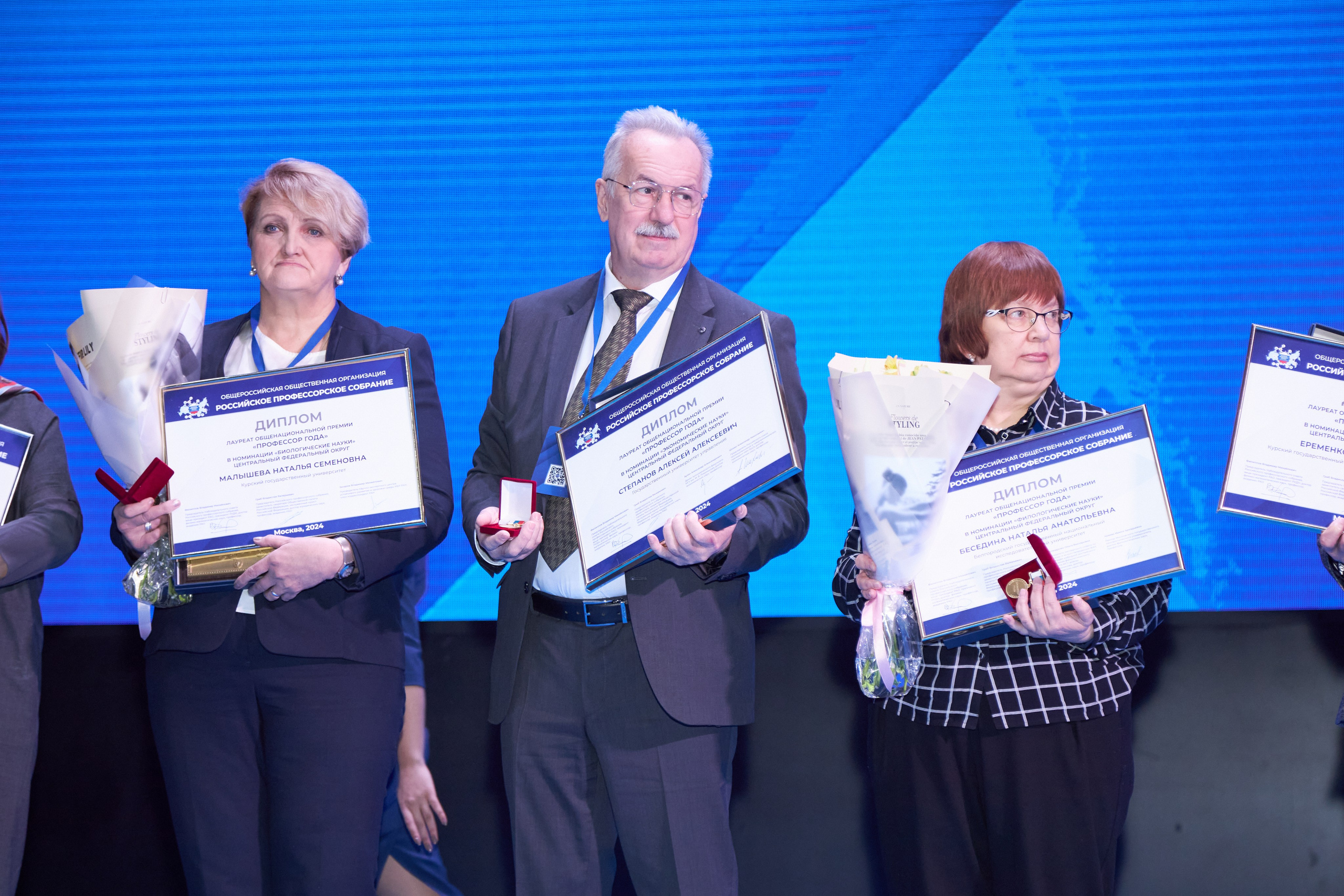 Седьмой профессорский форум. Фотограф Савченко Люба. Москва