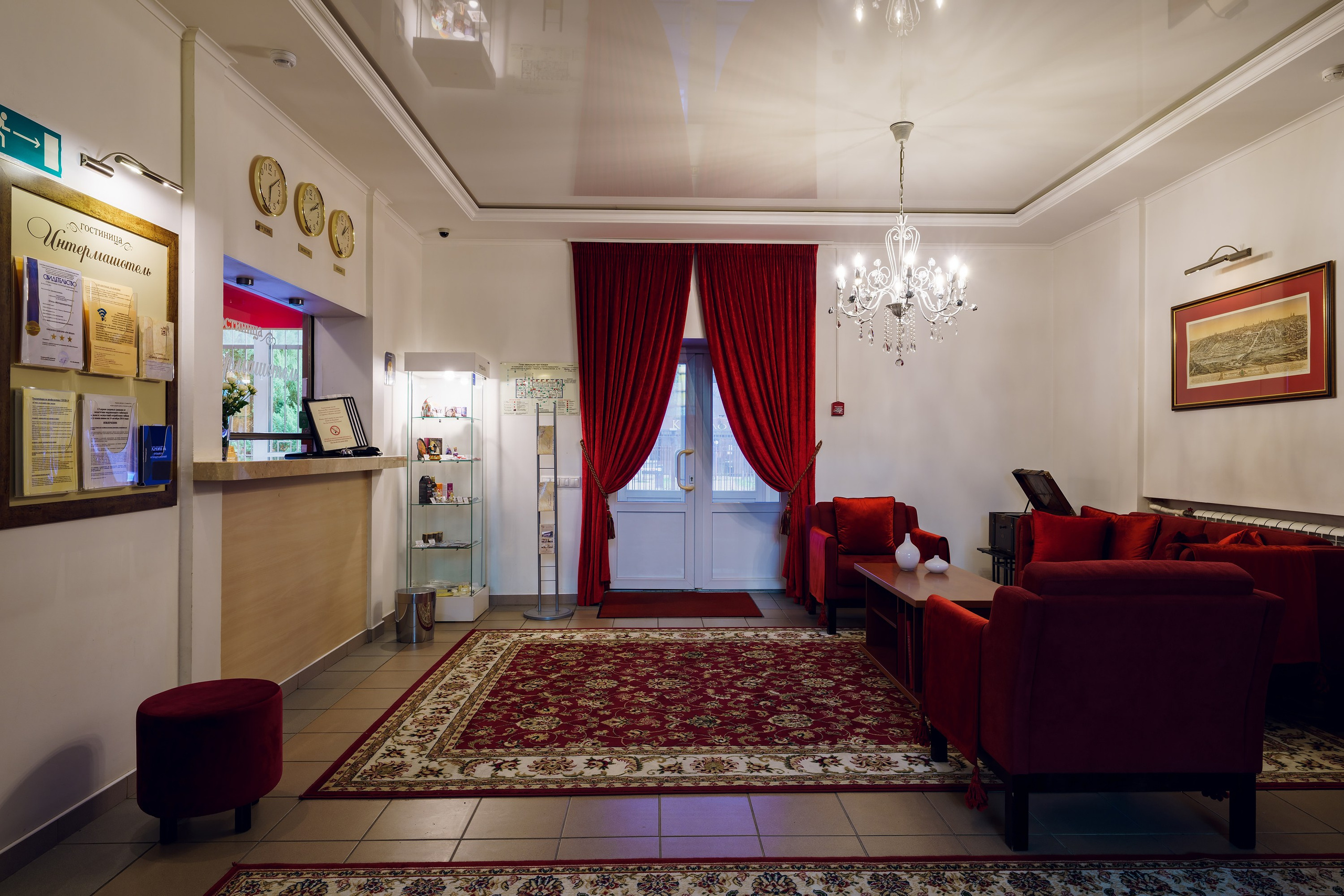 Гостиница Интермашотель. Фотограф спортивные события, недвижимость, турбизнес