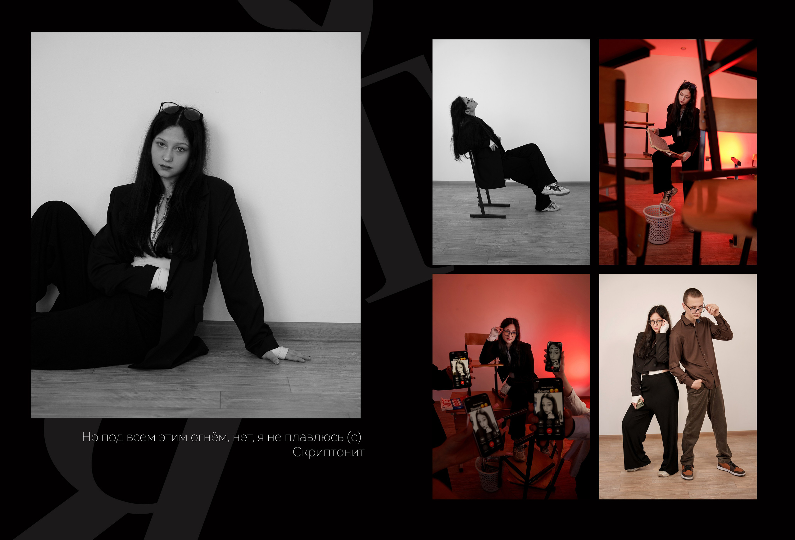 Классика-3. Ольга Плаксина фотограф в Саратове