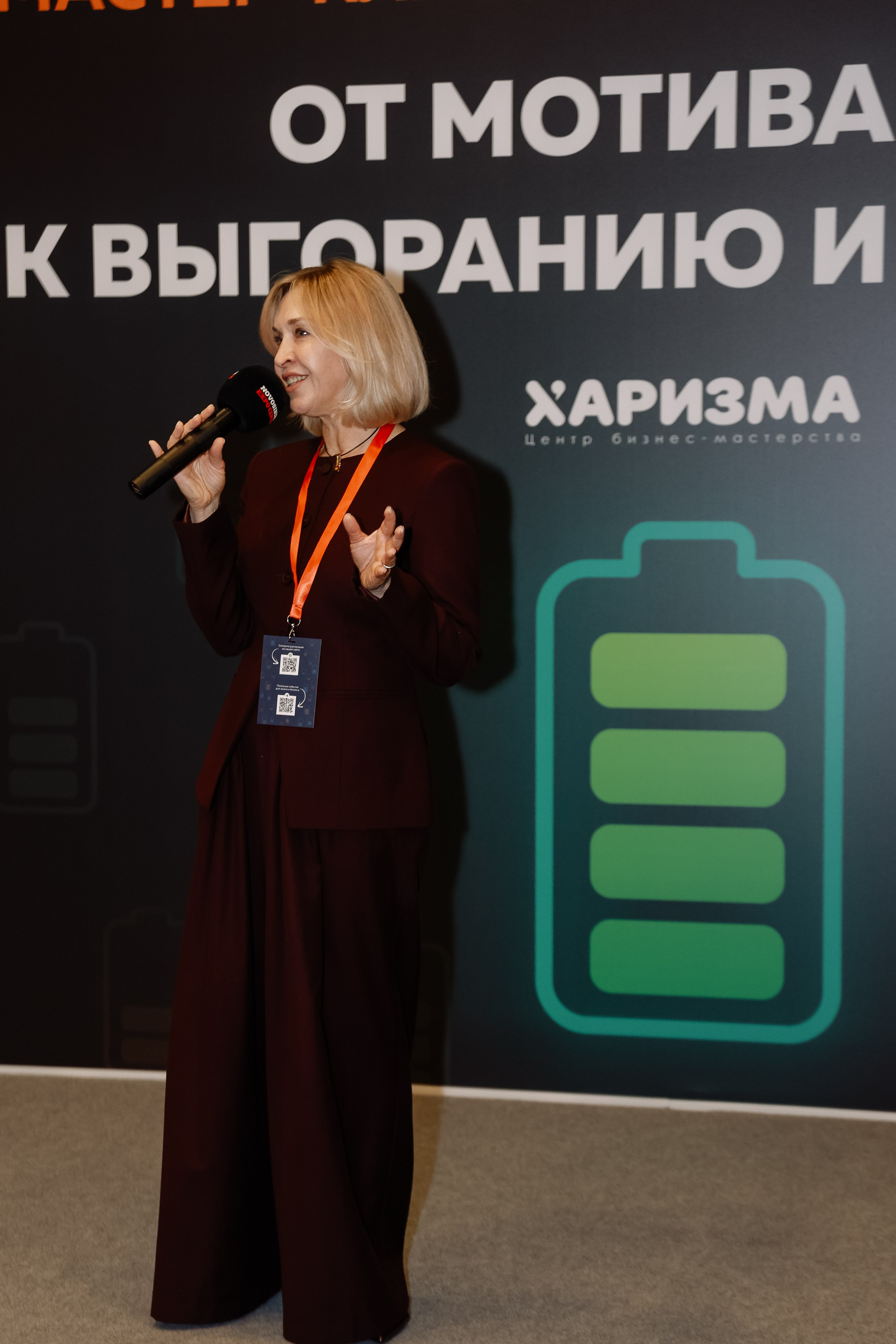 МК Максима Батырева. Фотограф Юлия Мальцева