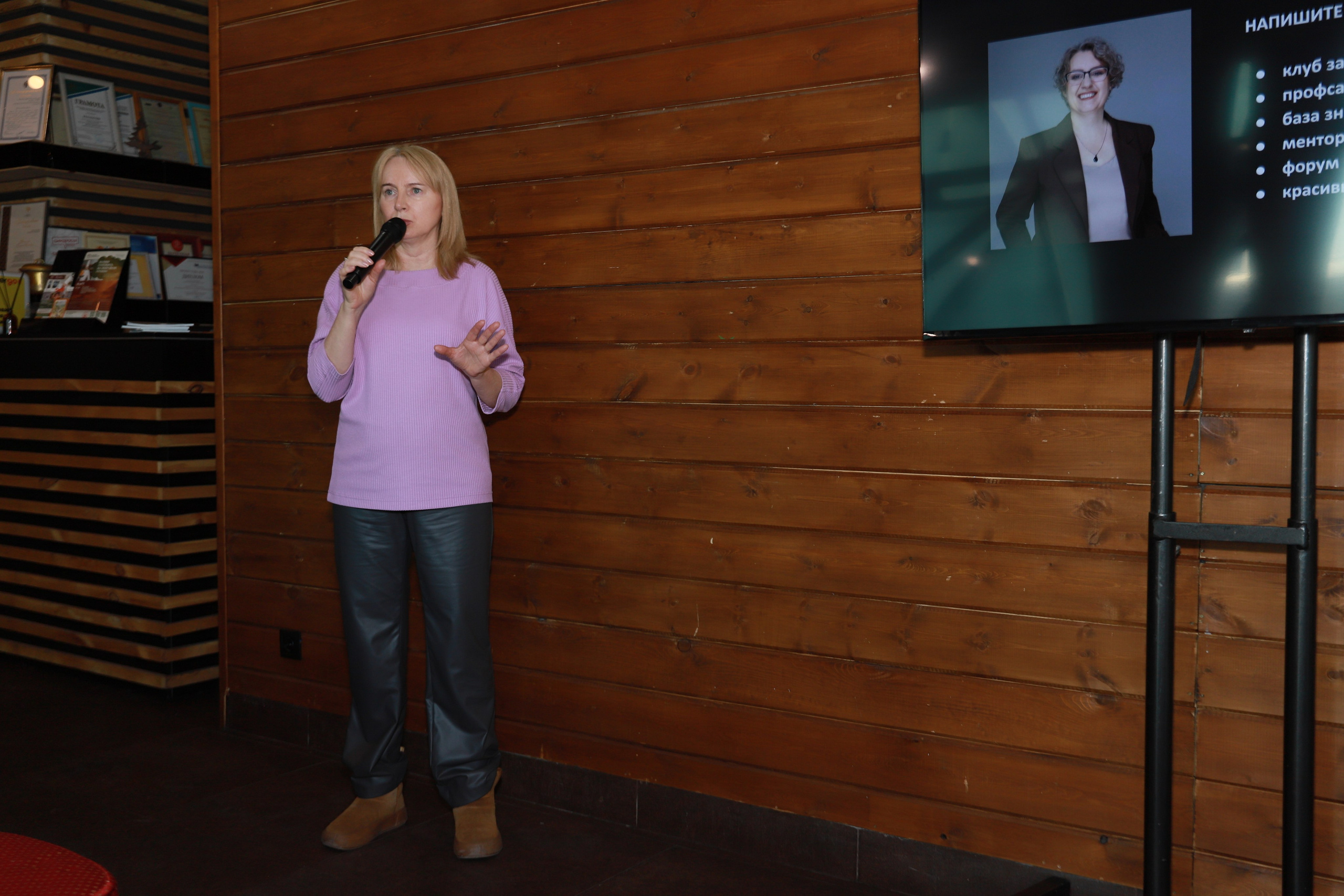 Бьюти встреча руководителей салонов. Фотограф Юлия Мальцева