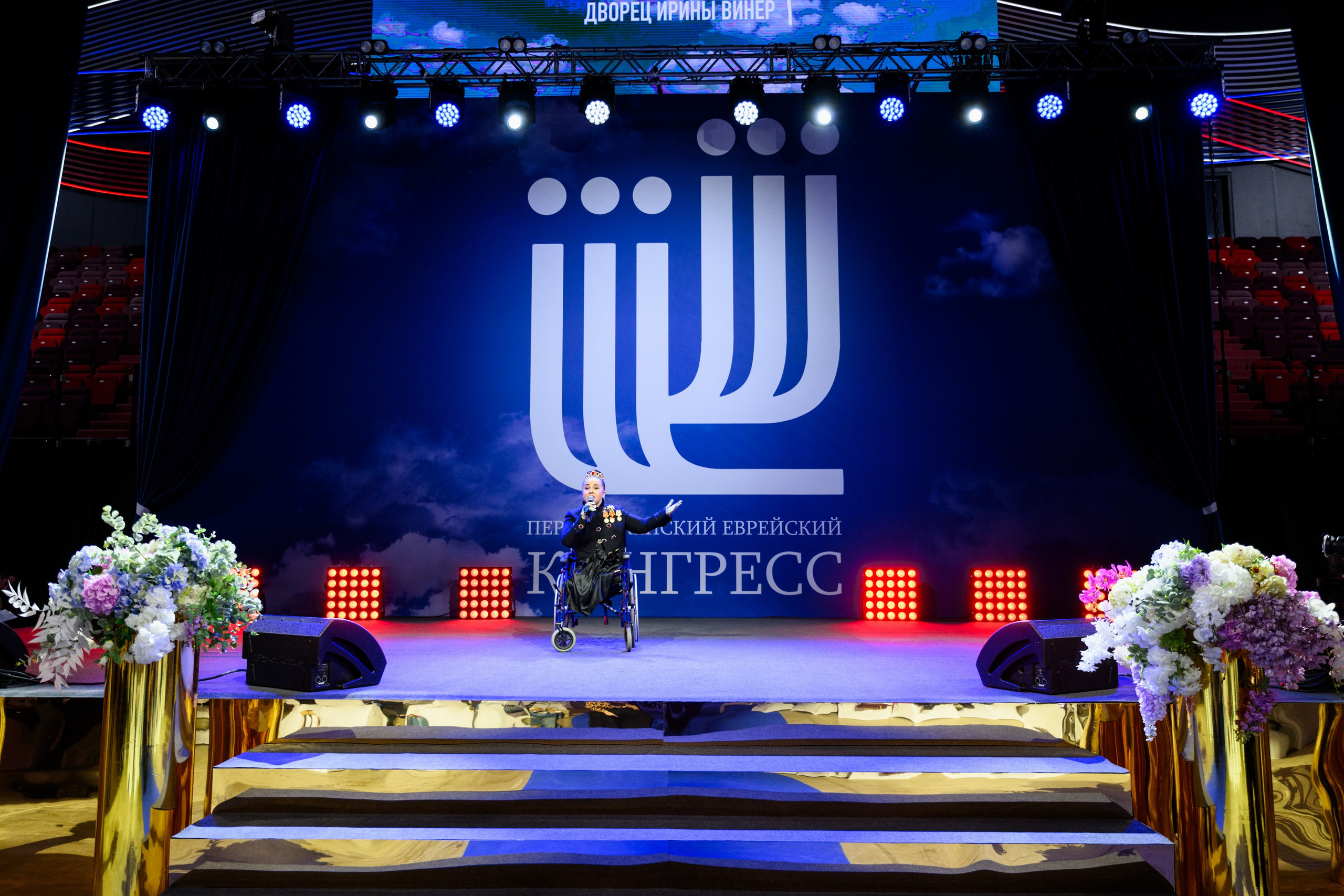 Первый Еврейский Женский Конгресс. Свадебный, портретный фотограф Москва