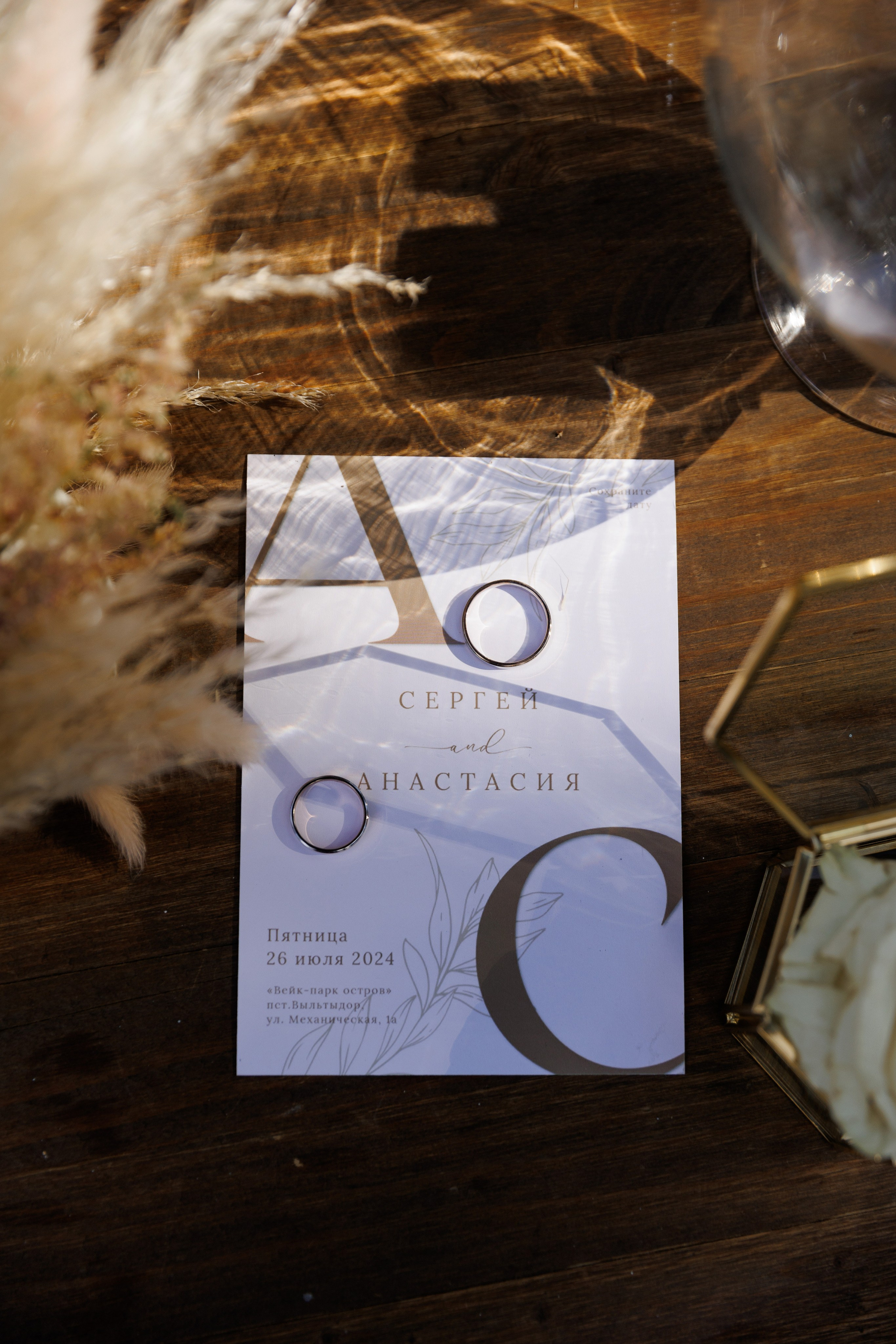 Сергей и Анастасия. Свадебный и портретный фотограф в Сыктывкаре Слава Изъюров