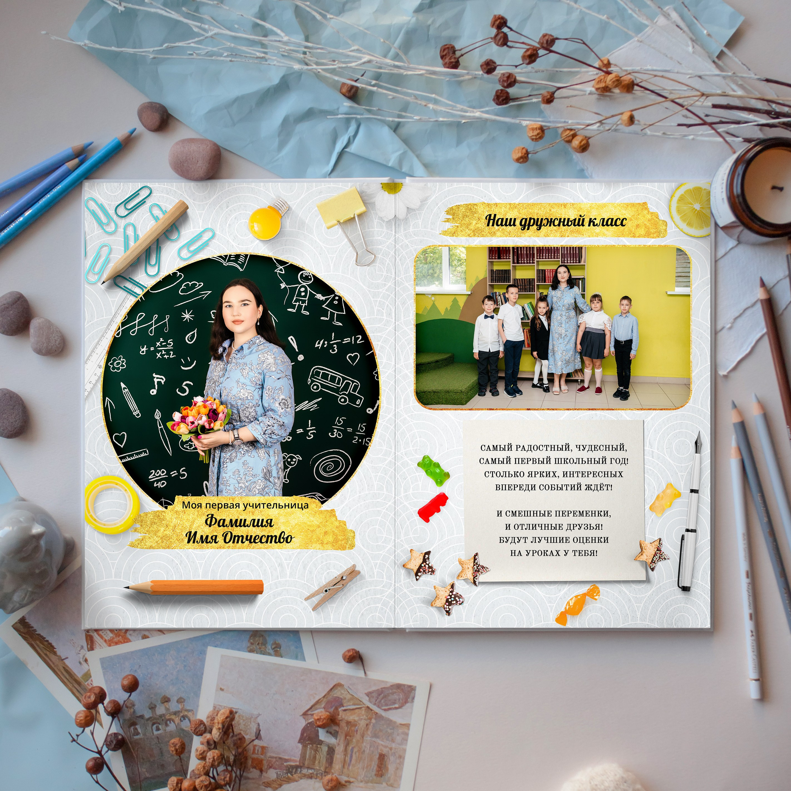 Альбомы для начальной школы. Выпускные фотоальбомы в Казани