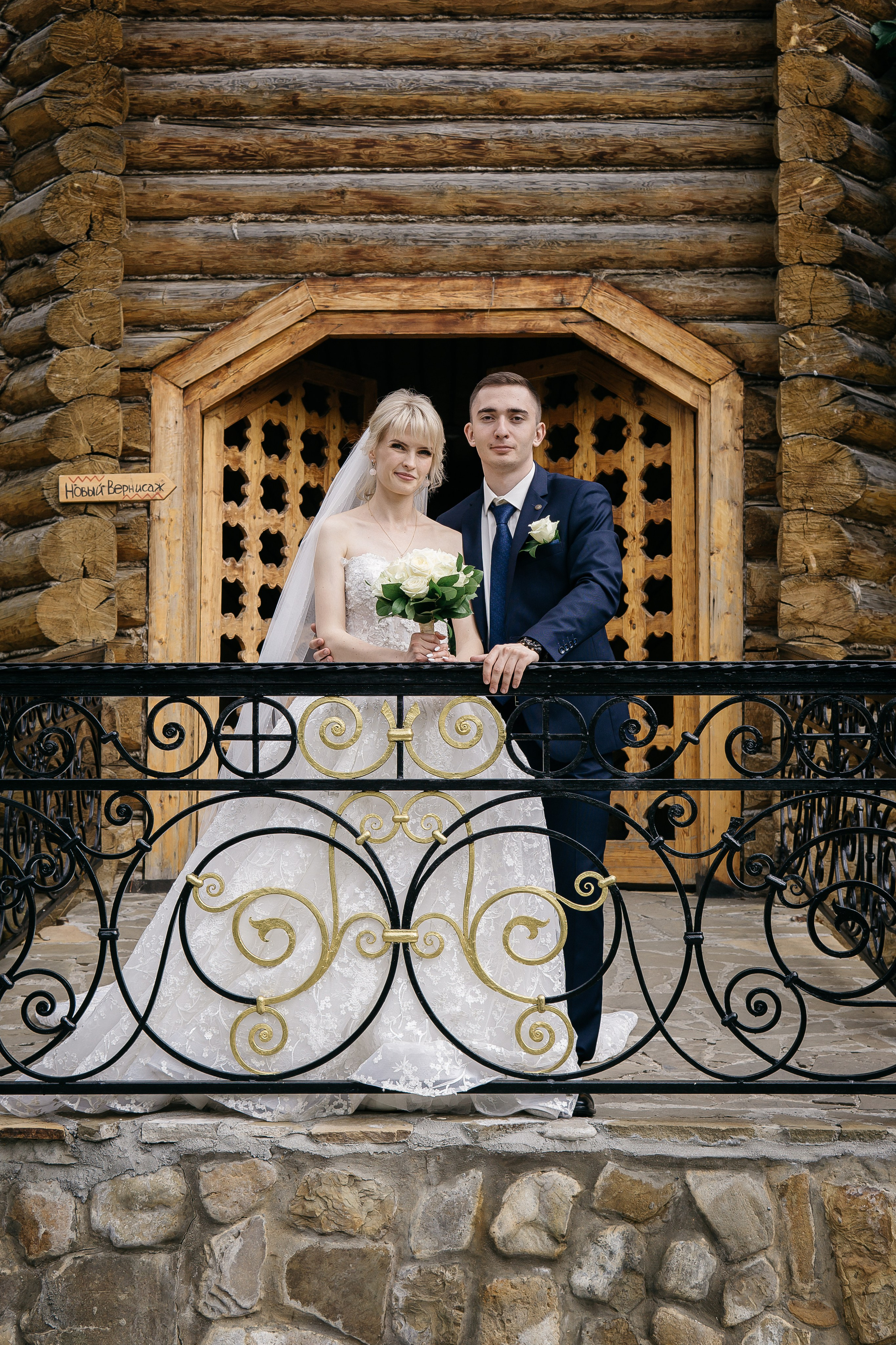 Вячеслав и Мария. Алексей Никифоров свадебный и семейный фотограф Москва, Химки