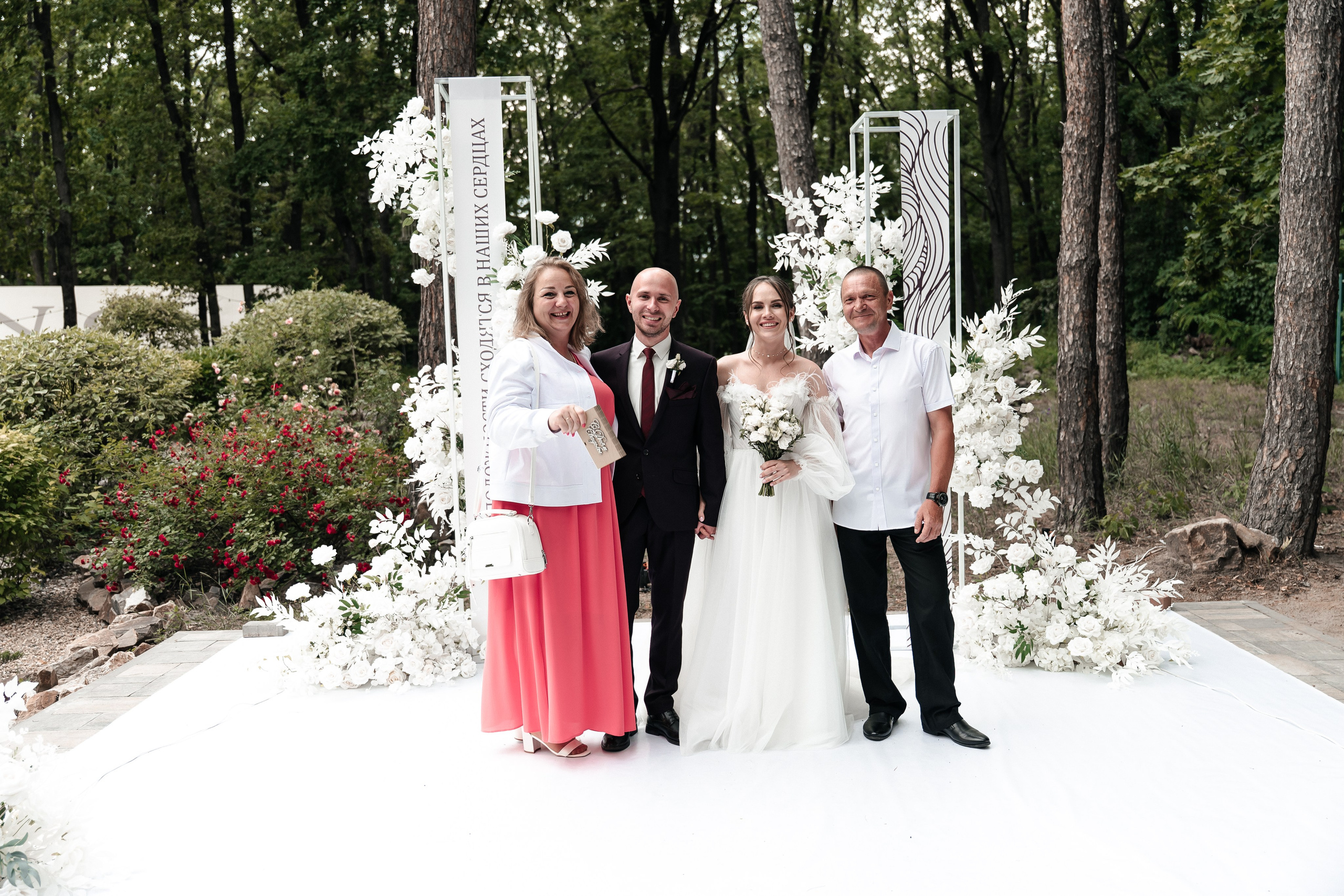 Андрей и Алина. Фотограф Екатерина Бочарникова