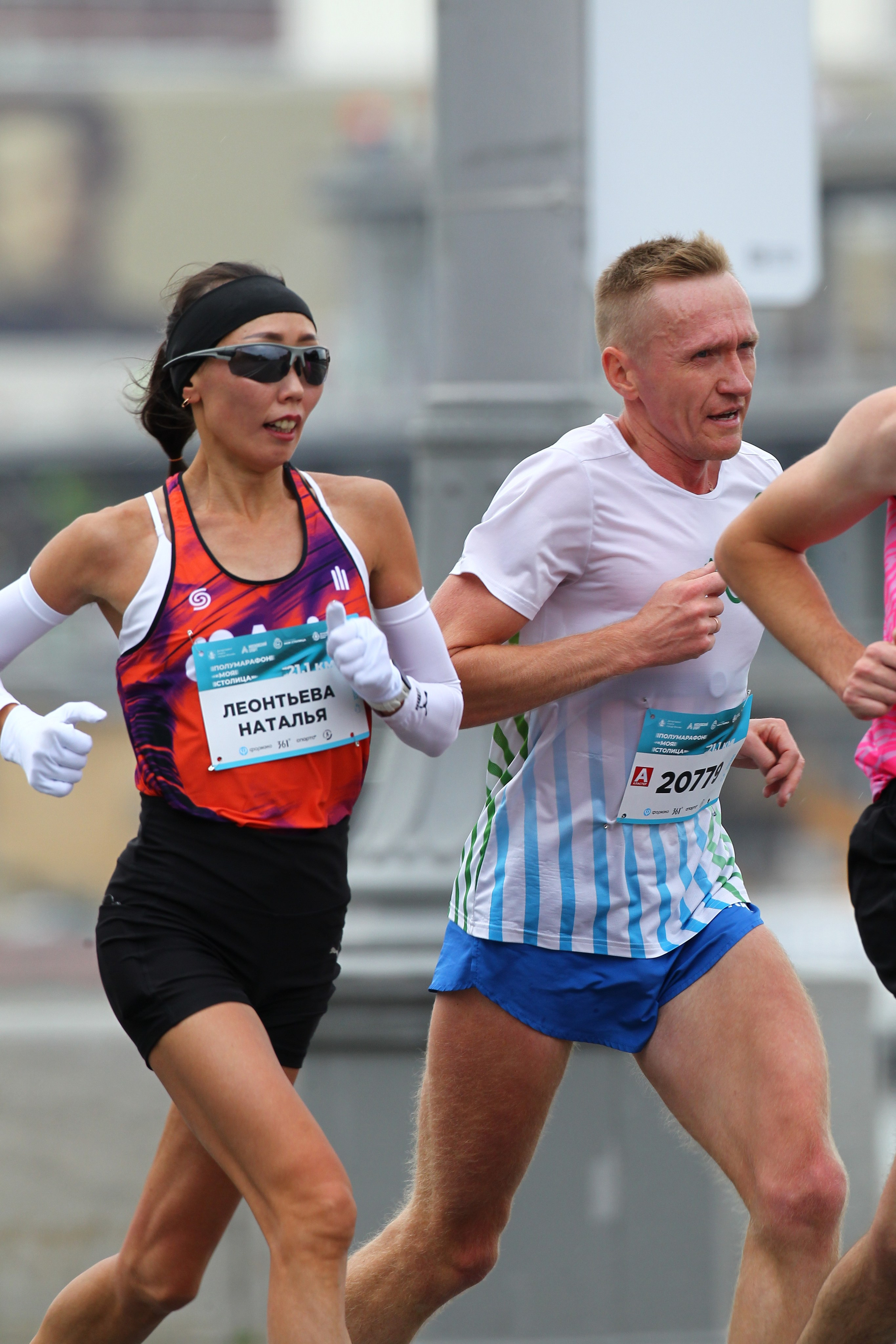 Московский полумарафон Сентябрь 2025. Портретный фотограф в Москве Павел Горчаков