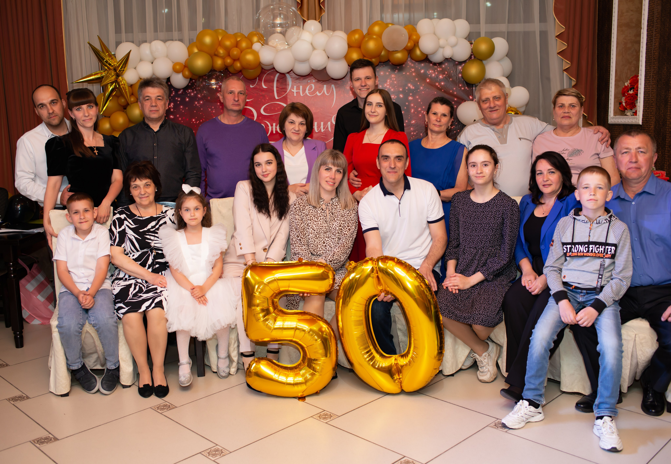 Юбилей 50_Юрий Сергеевич_06.05.2025. Фотограф_Юлия Симонова