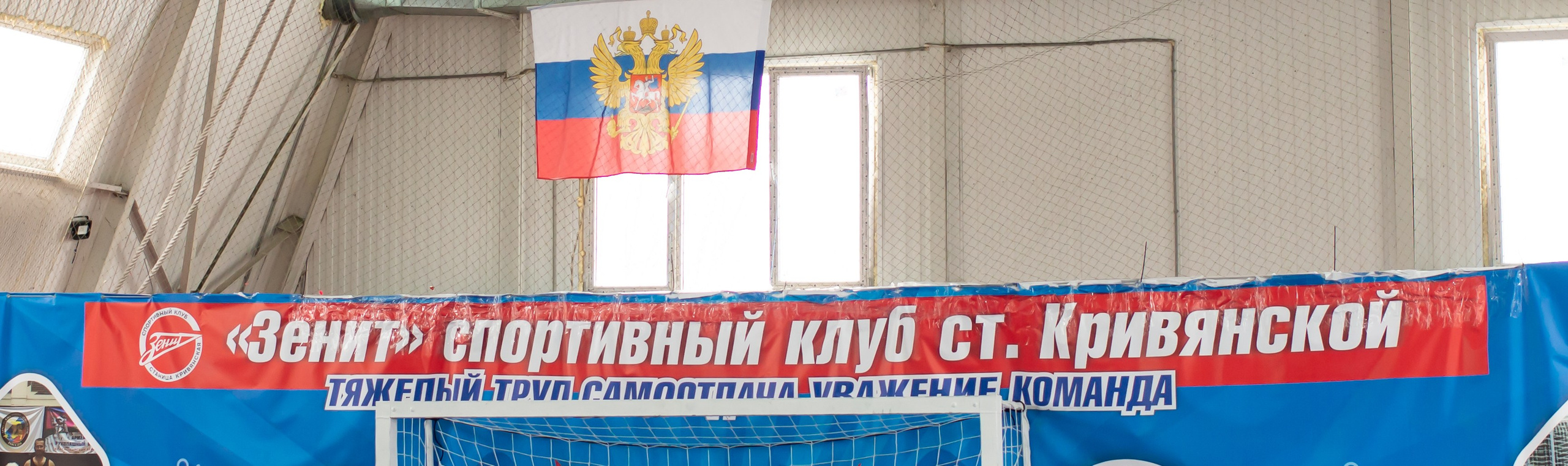 Турнир ст. Кривянской_23.02.2025. Фотограф_Юлия Симонова