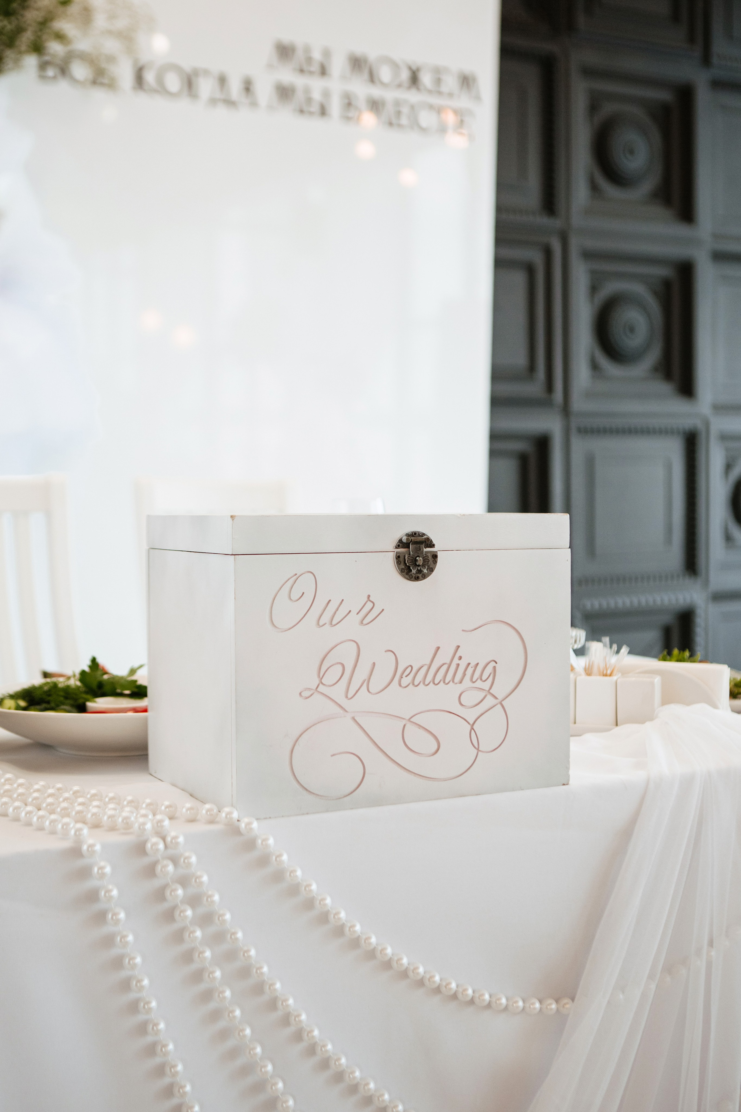 Павел и Анна. Фотограф в Волгограде и Москве | Анастасия Лаврова