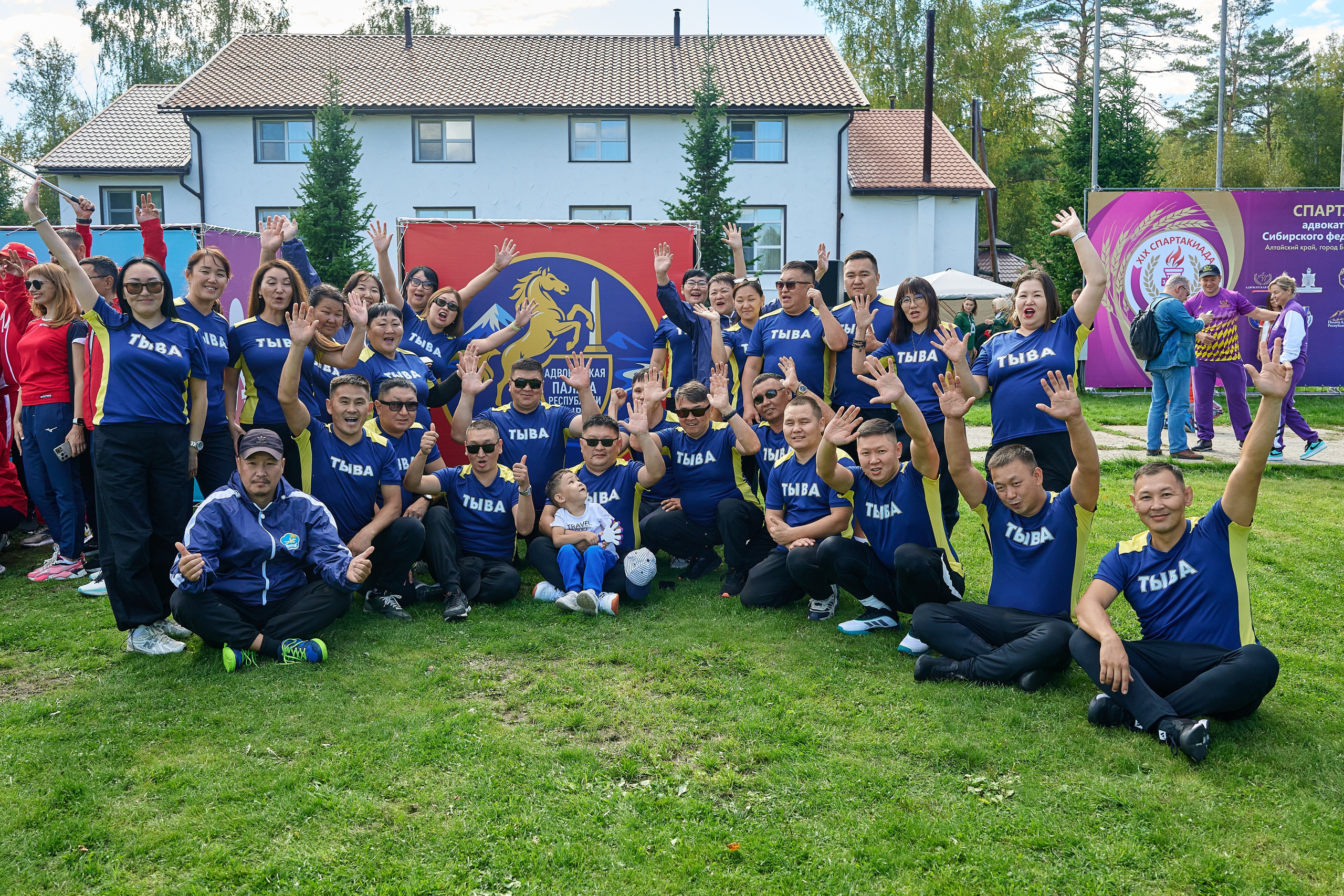 Спартакиада. Адвокаты. Фотограф Опыт Качество Скорость Горный Алтай Барнаул