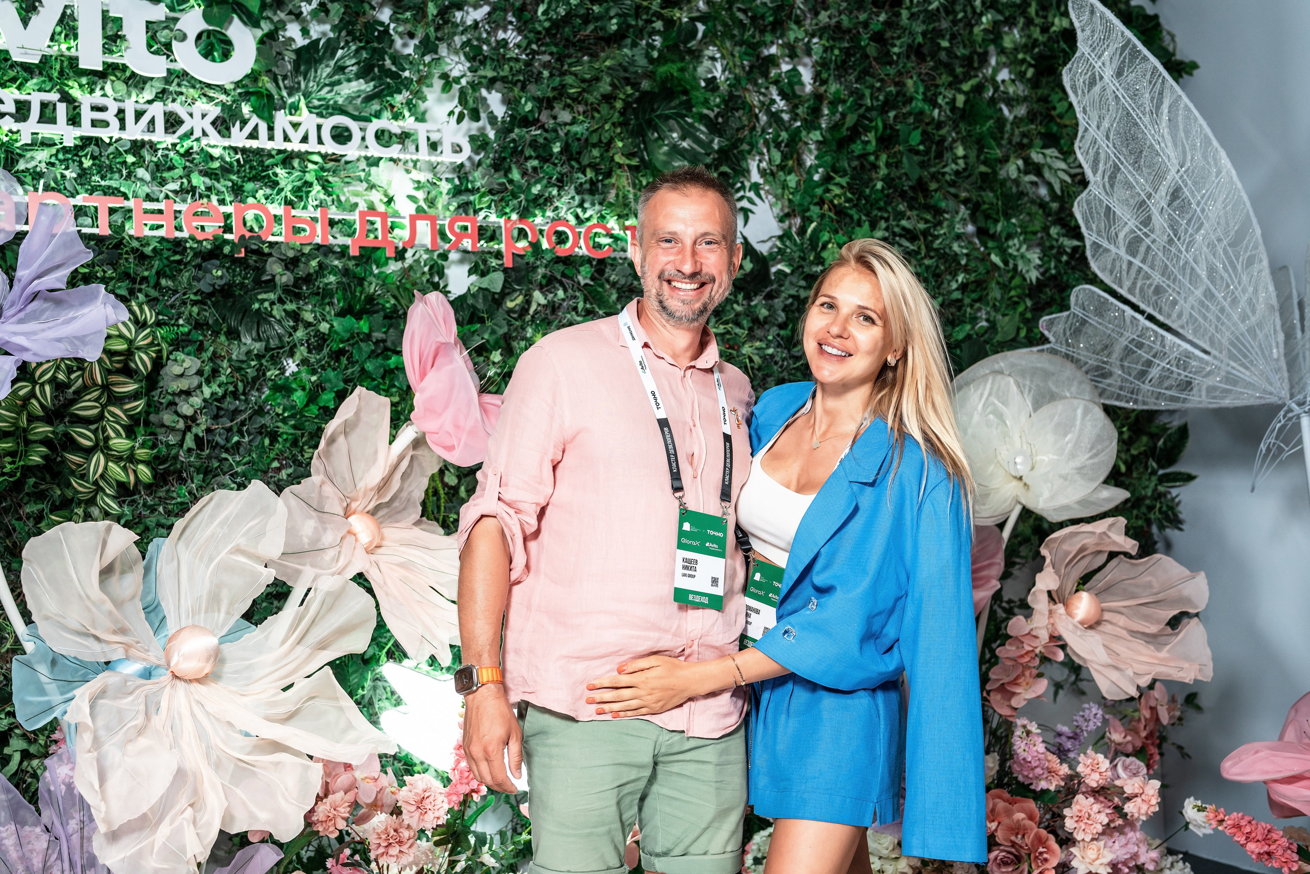 Форум Движение фотоотчет. Фотограф Сочи